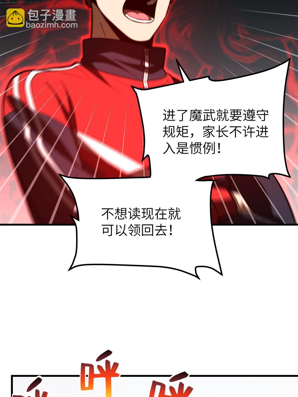 第177话 新学期26