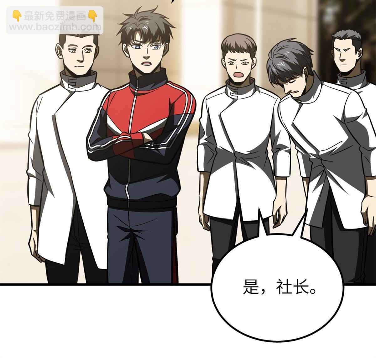第177话 新学期32