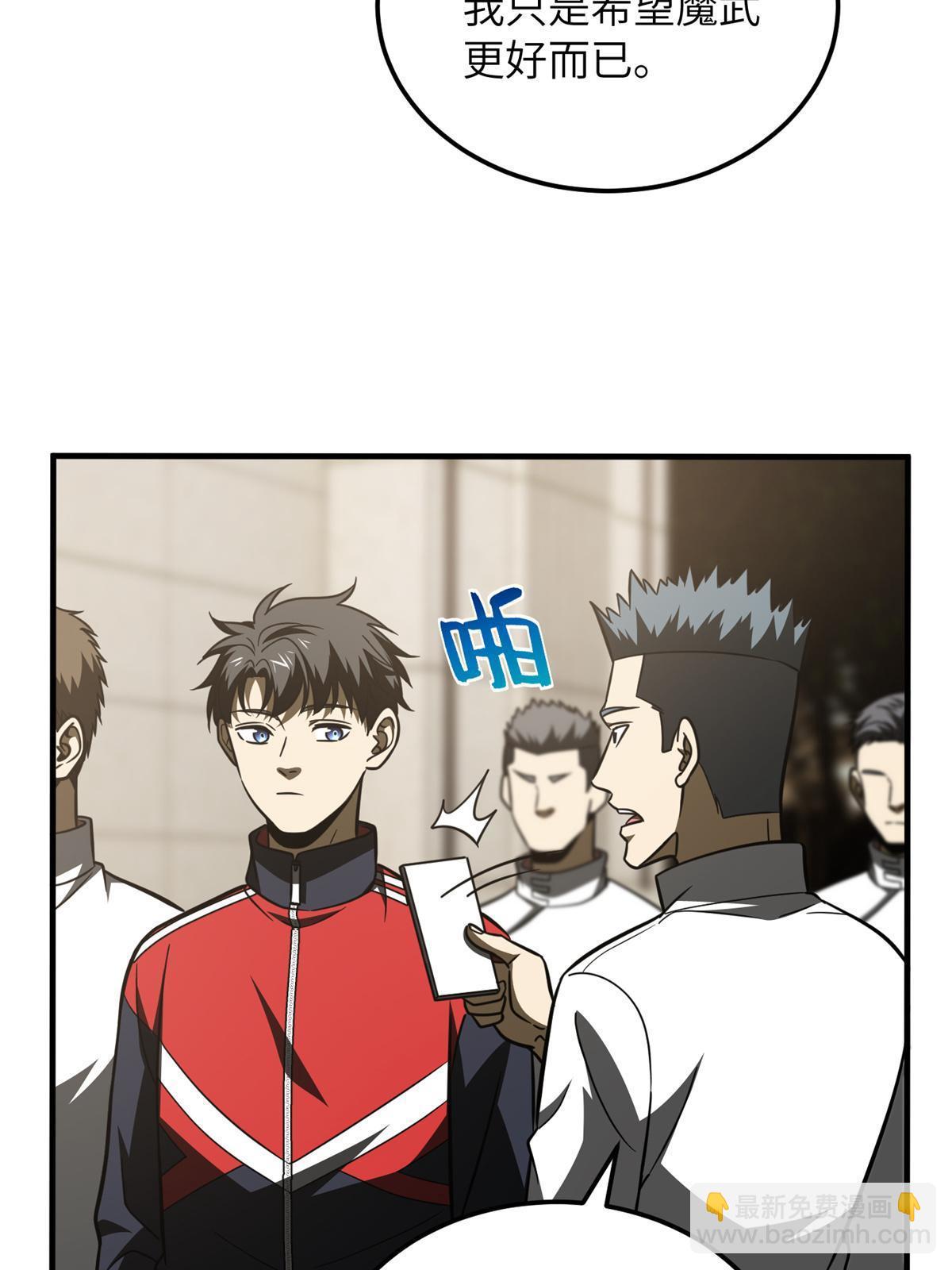 第177话 新学期34
