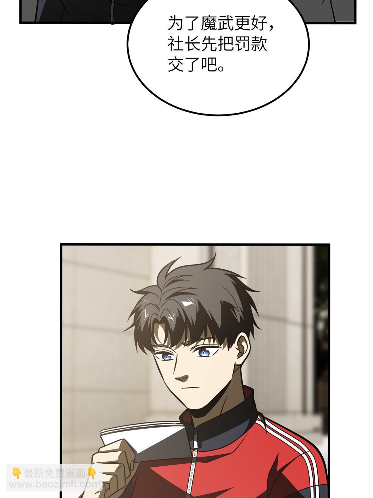 第177话 新学期35