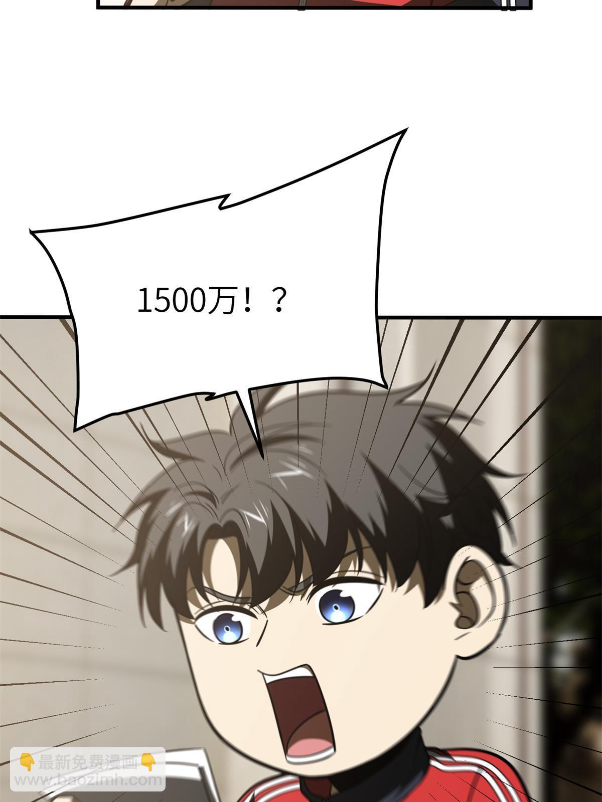 第177话 新学期36