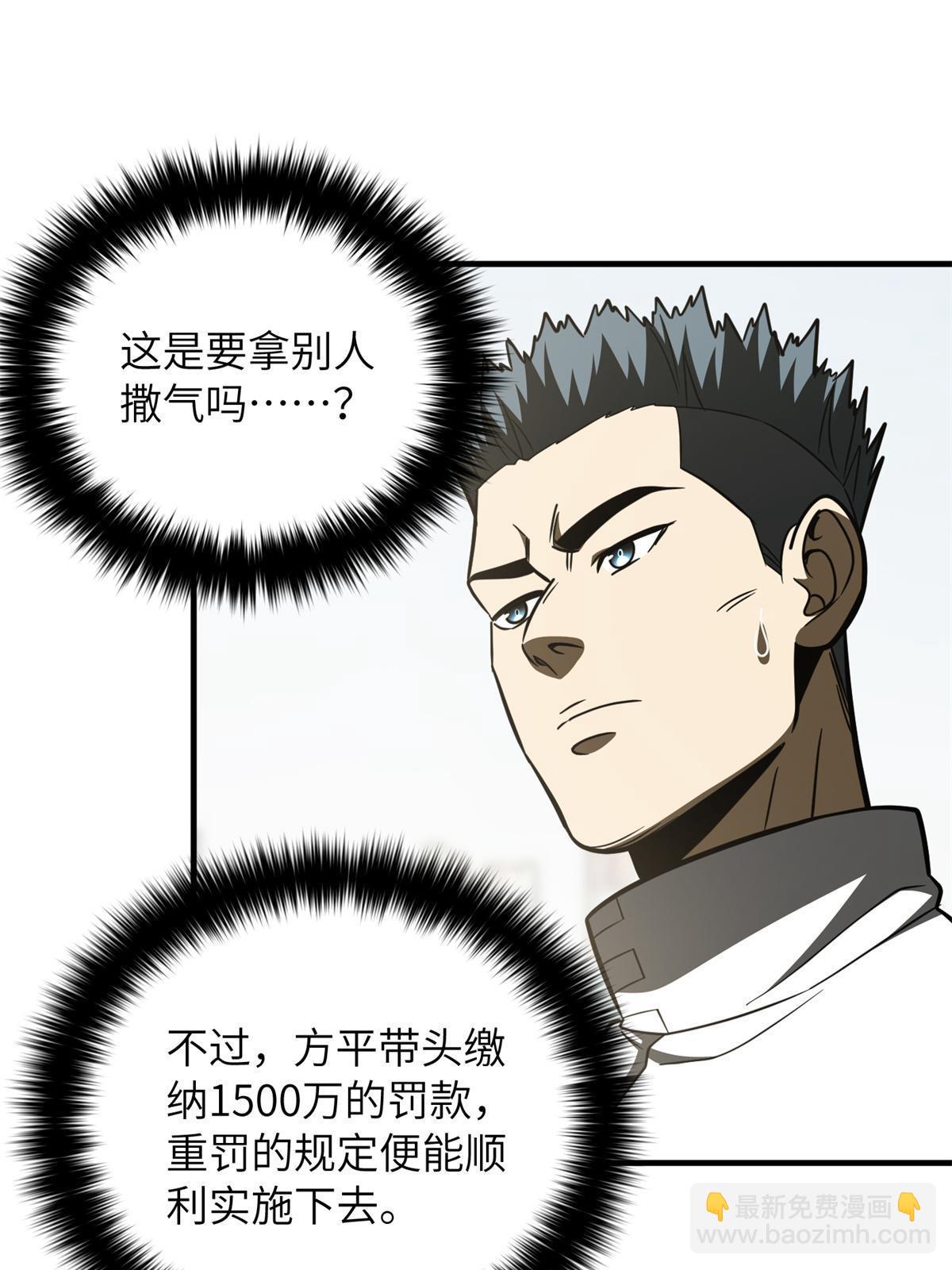 第177话 新学期44
