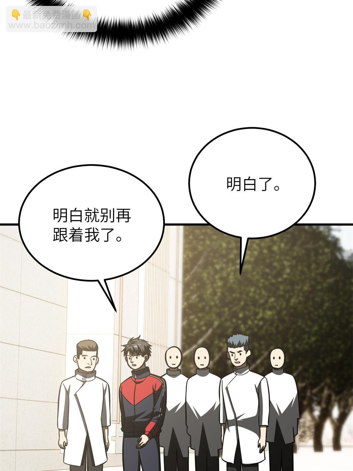 第177话 新学期45