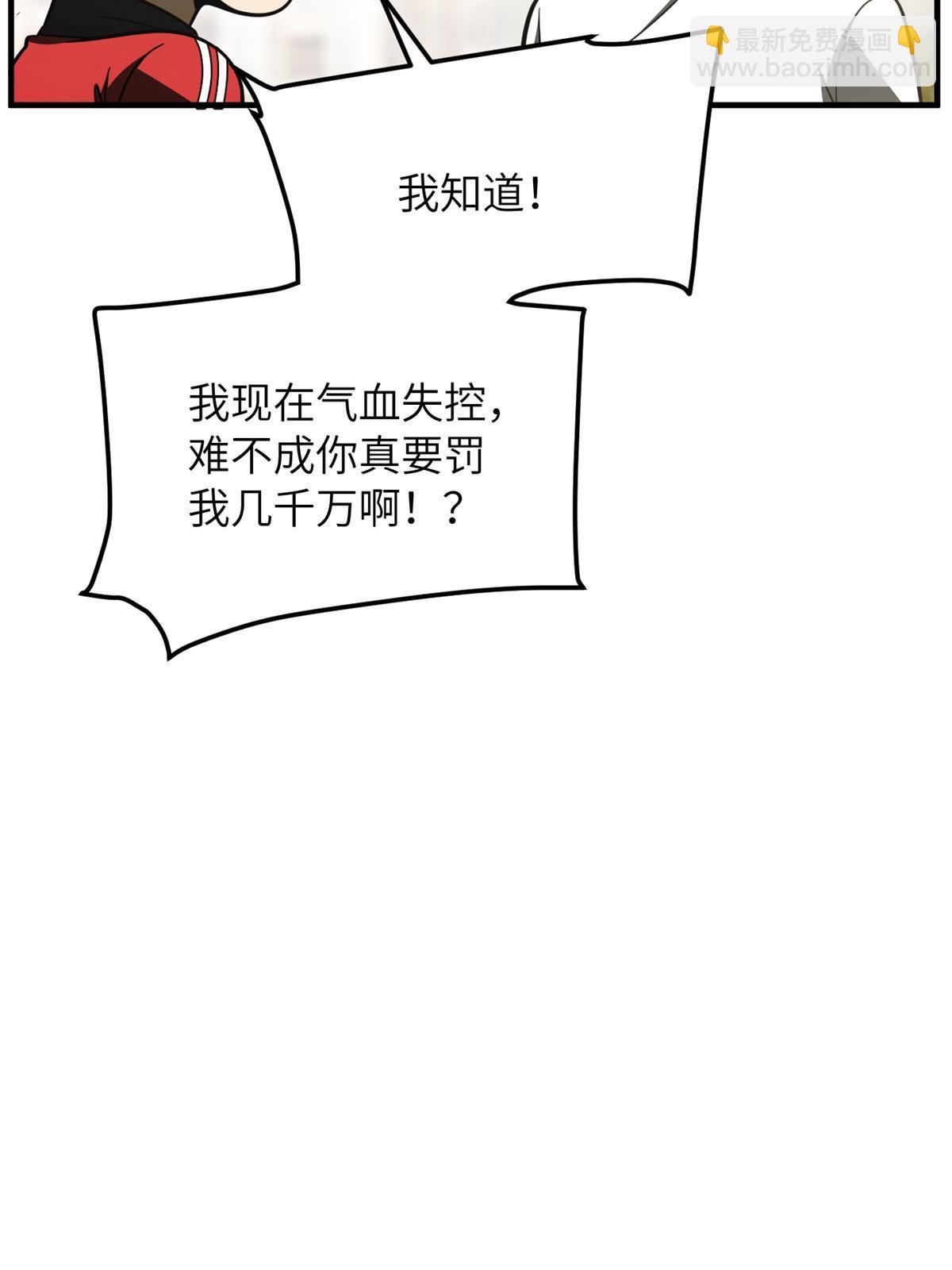 第177话 新学期47