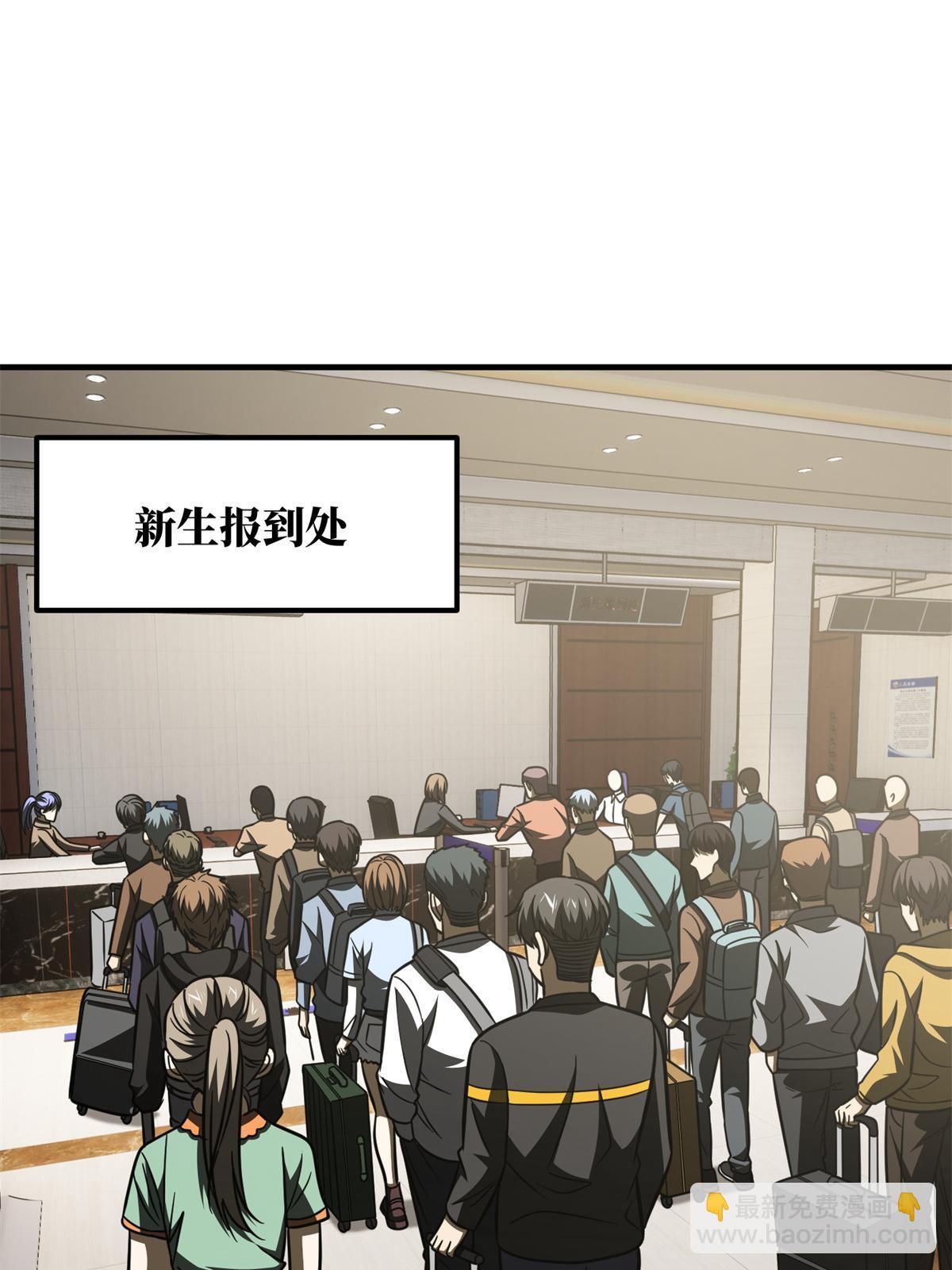 第177话 新学期48