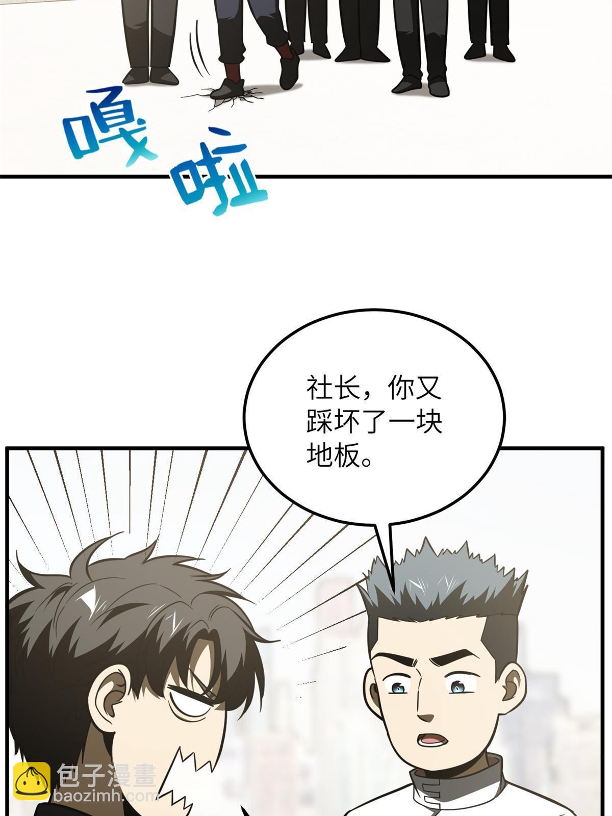 第177话 新学期50