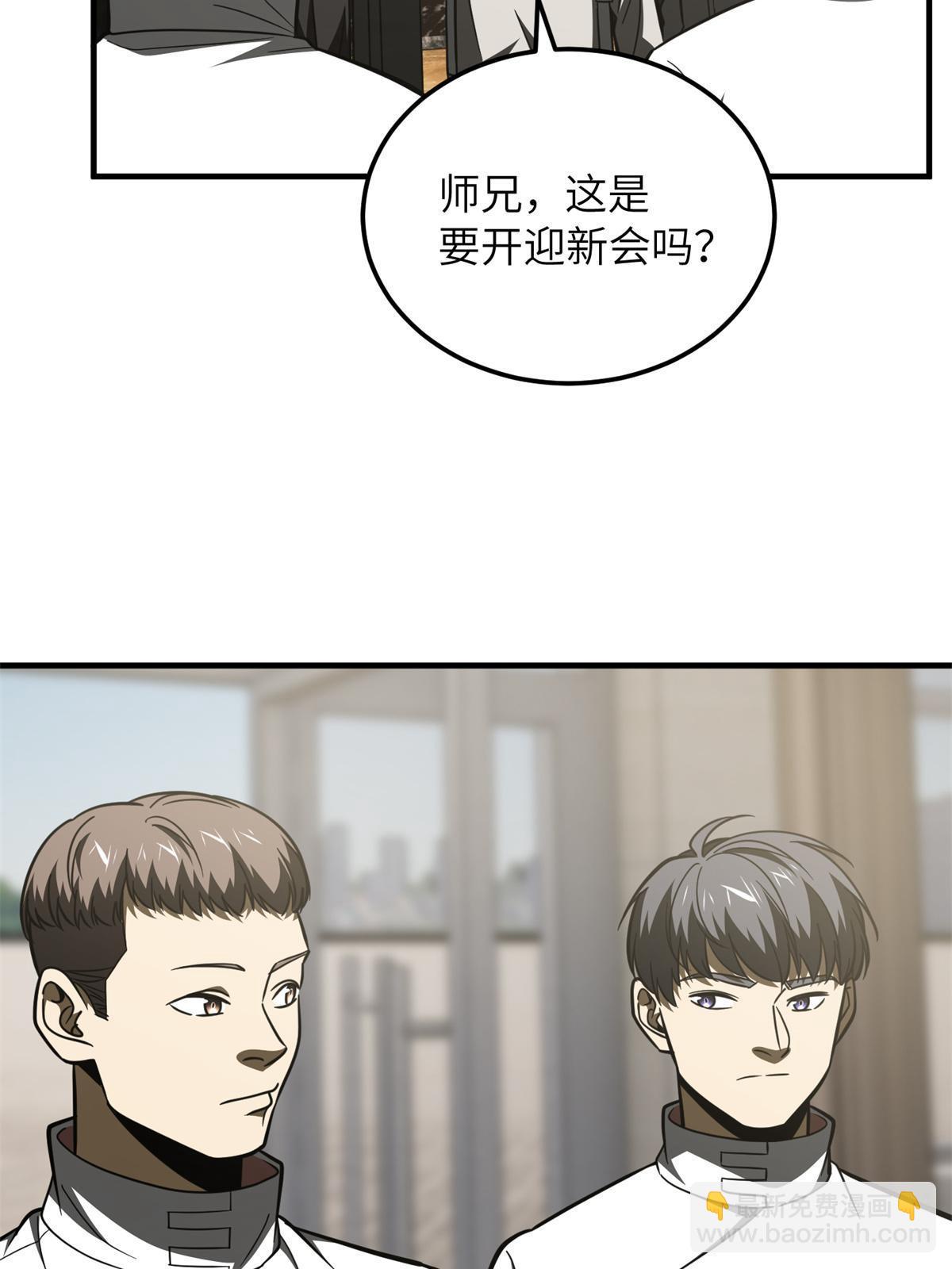 第177话 新学期55