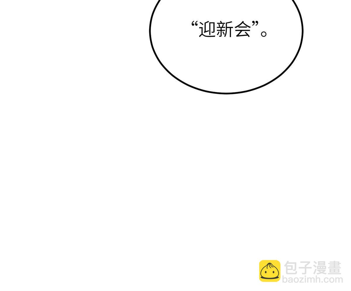 第177话 新学期57