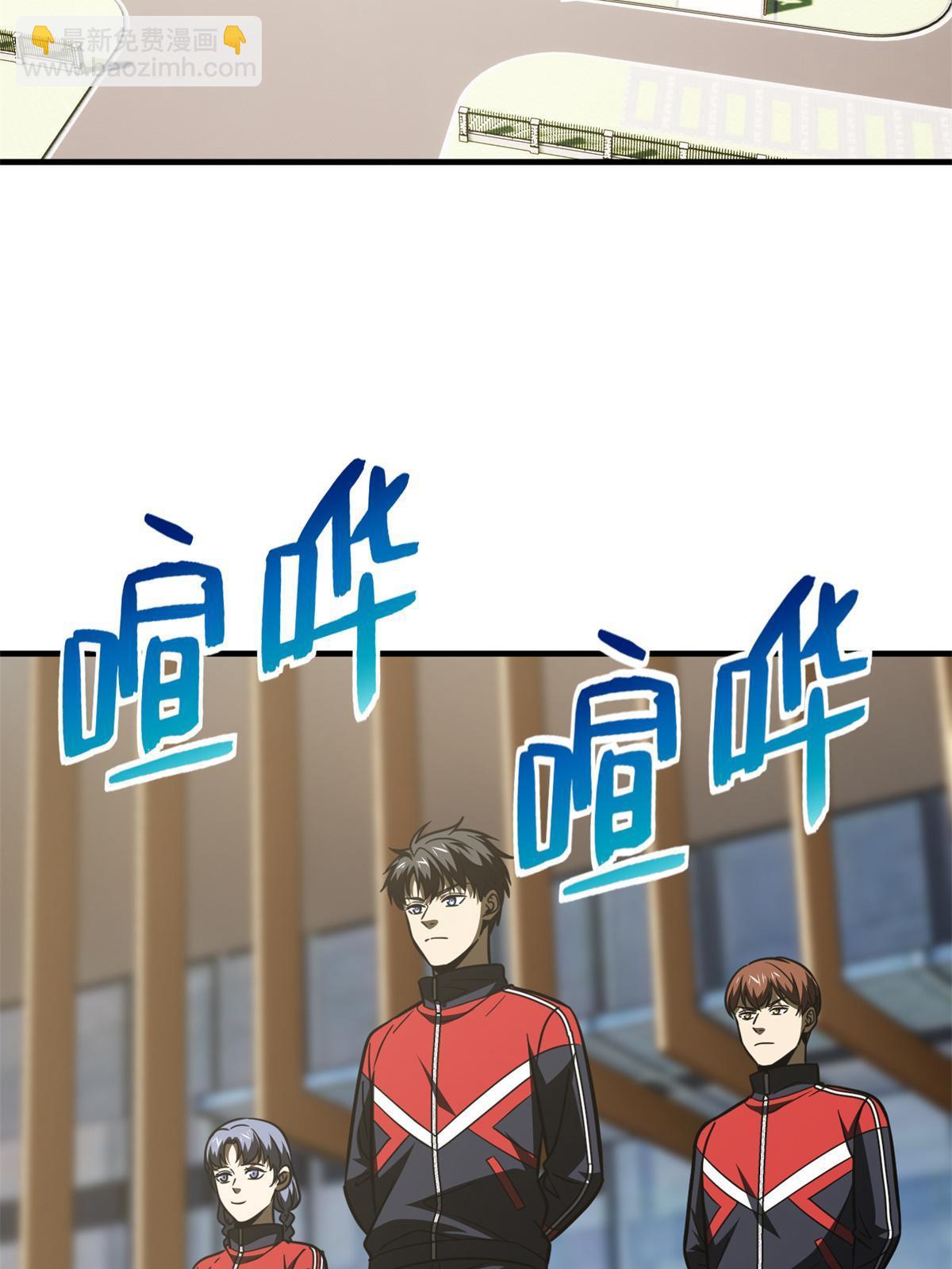 第177话 新学期59