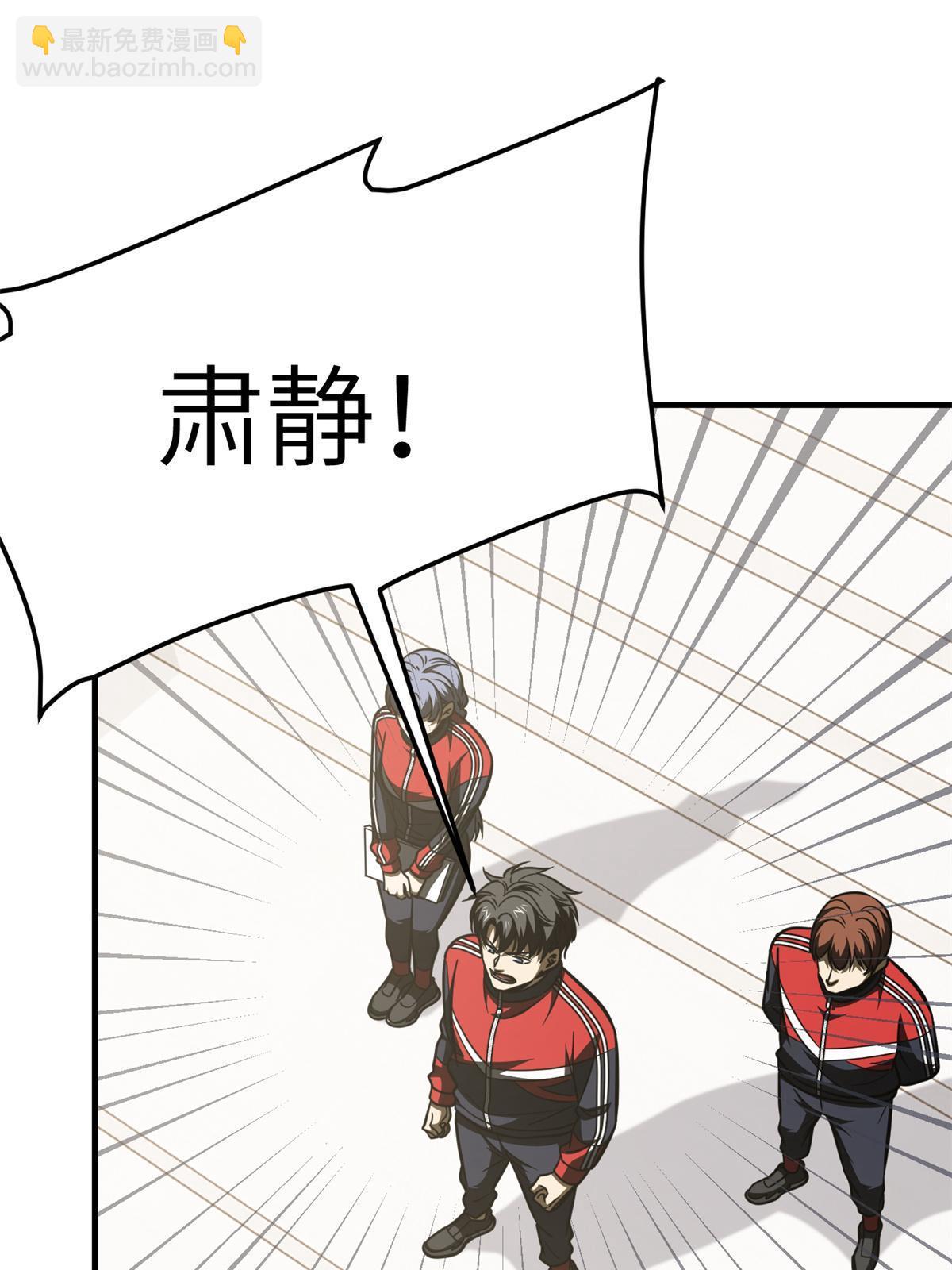 第177话 新学期62