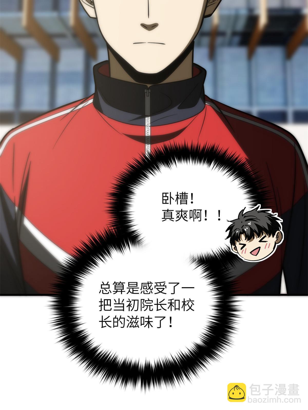 第177话 新学期65