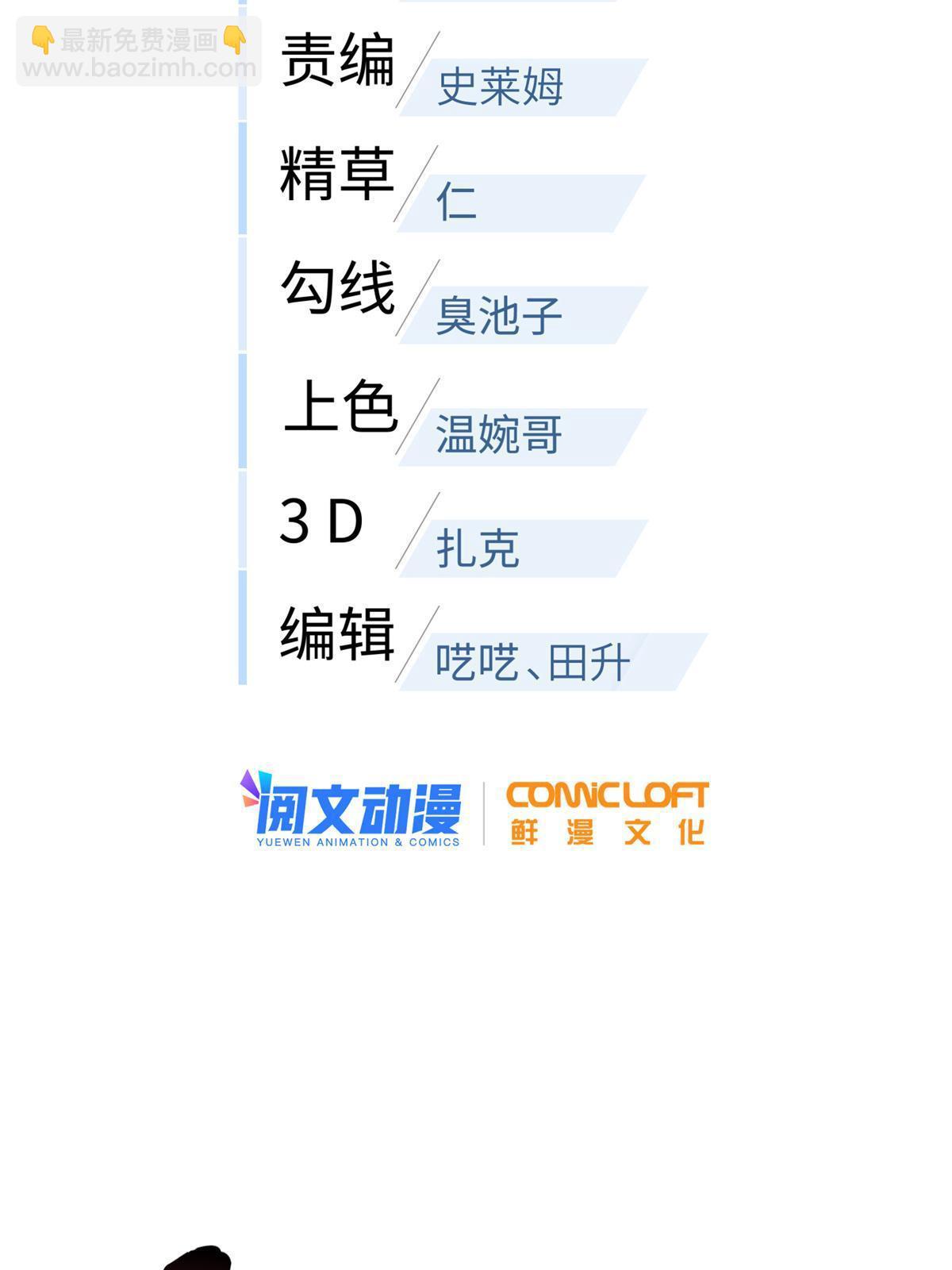 第177话 新学期7