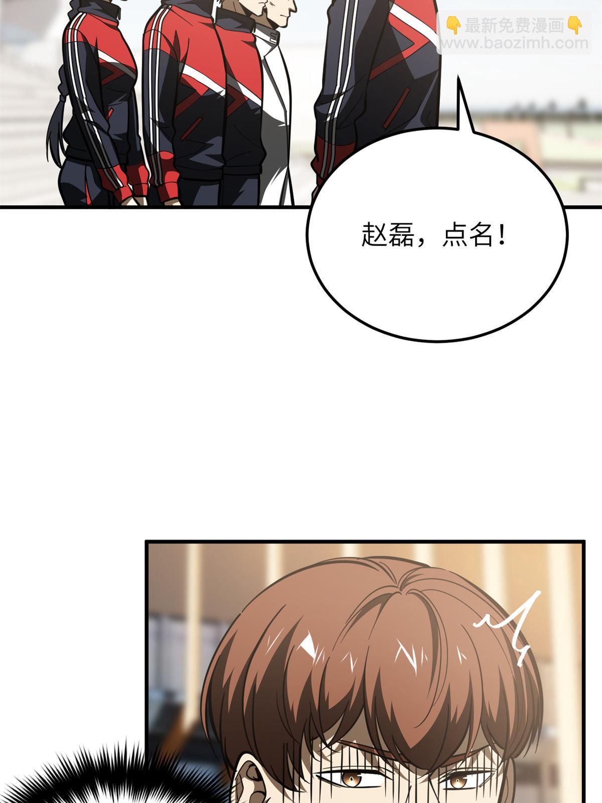 第178话 社长方平1