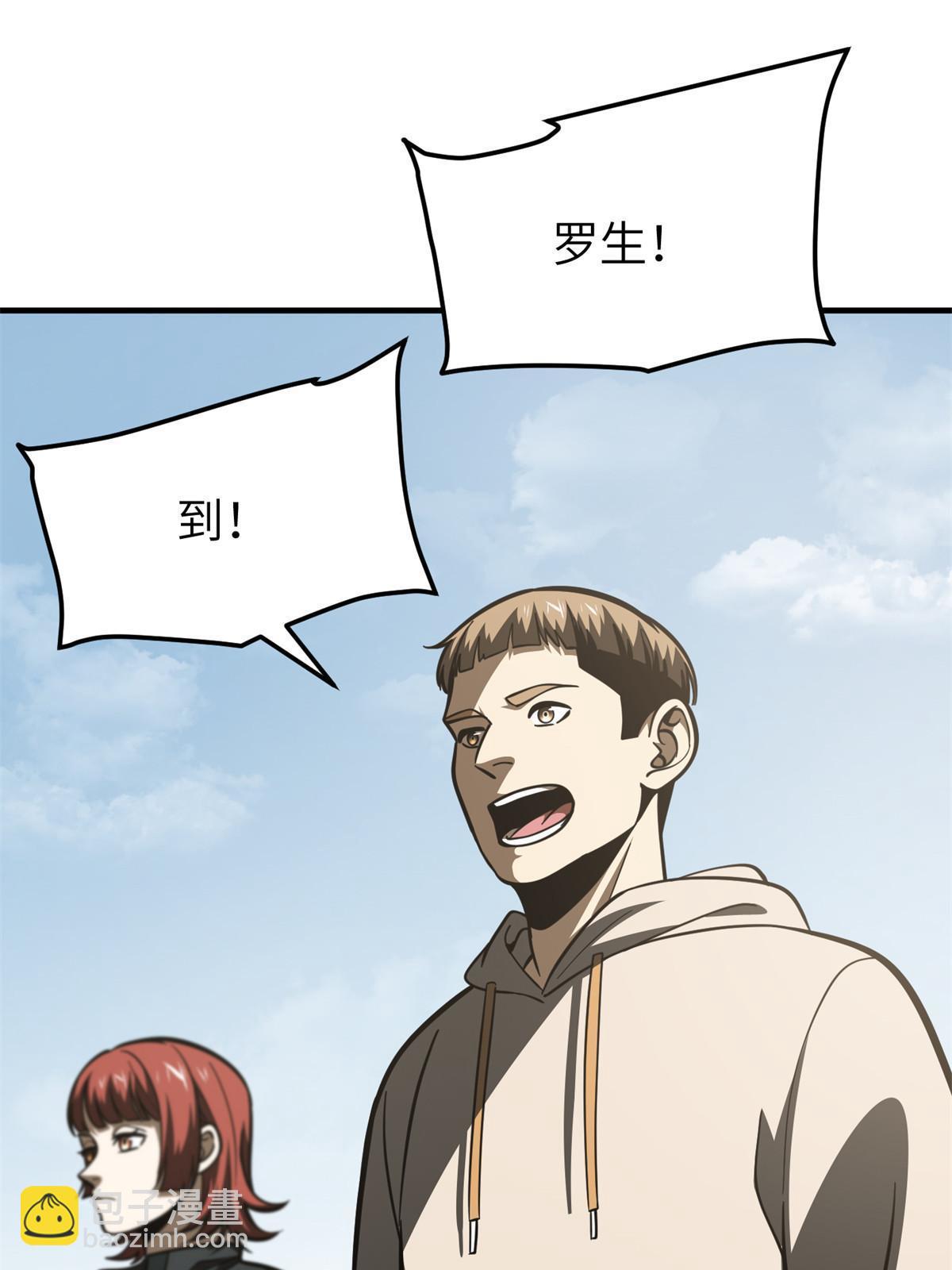 第178话 社长方平11