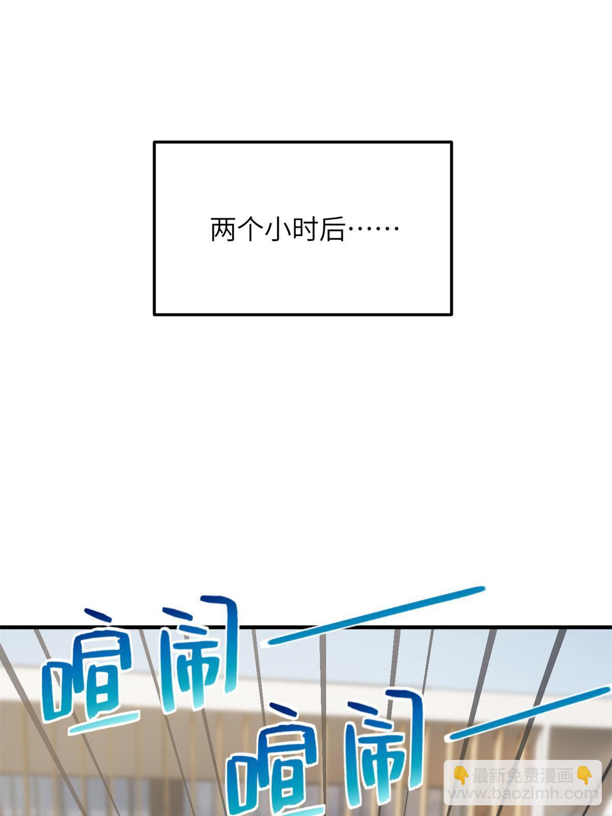 第178话 社长方平14