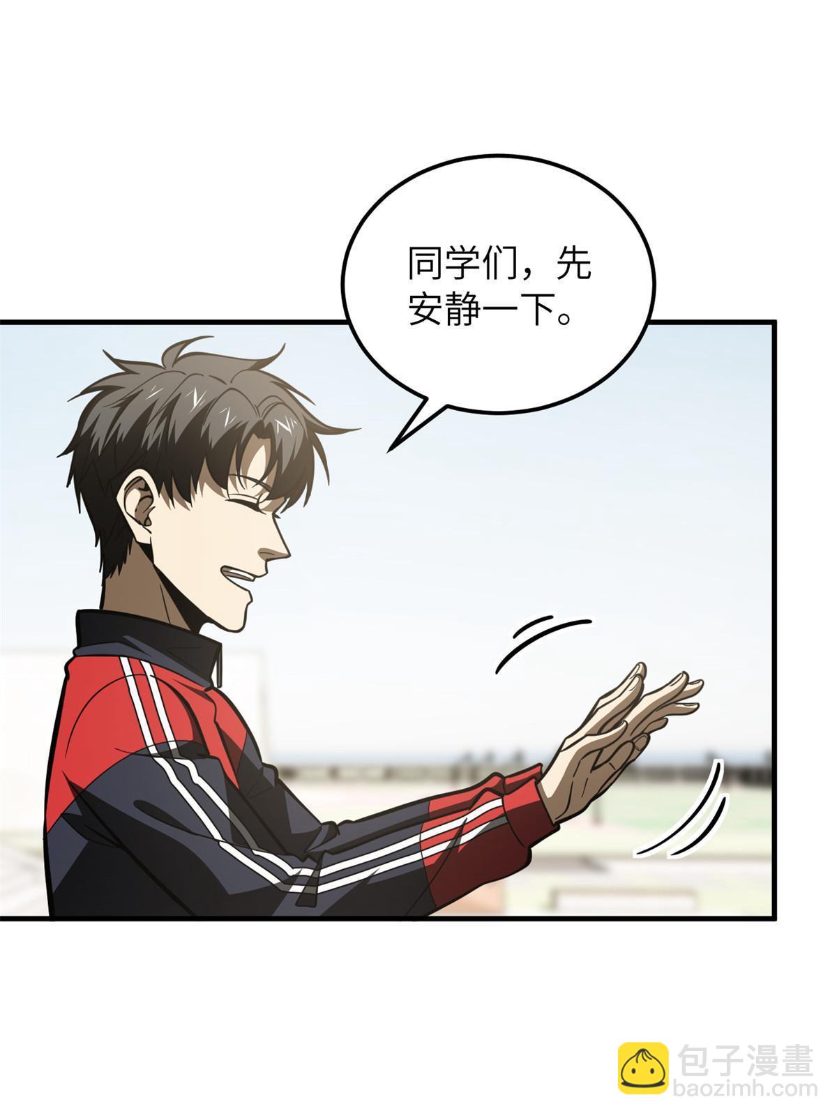 第178话 社长方平16