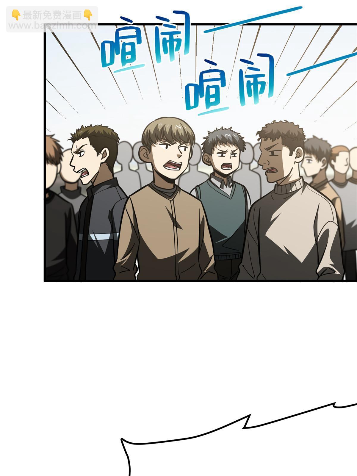 第178话 社长方平17