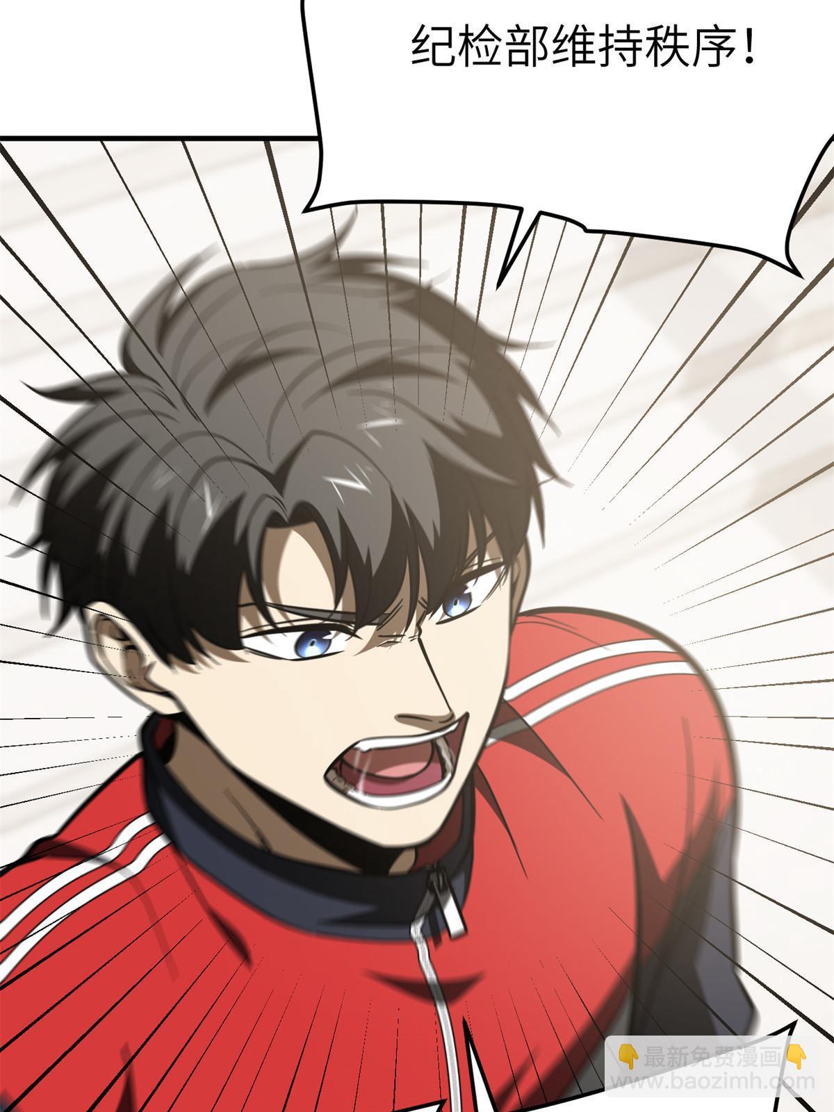 第178话 社长方平18