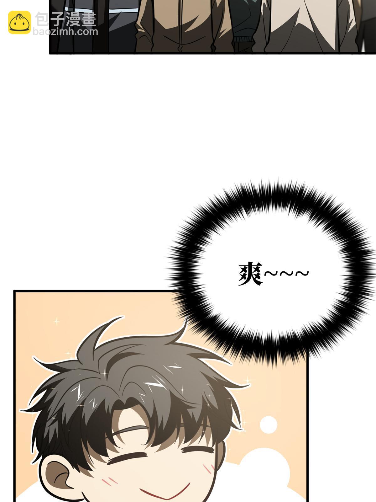 第178话 社长方平20