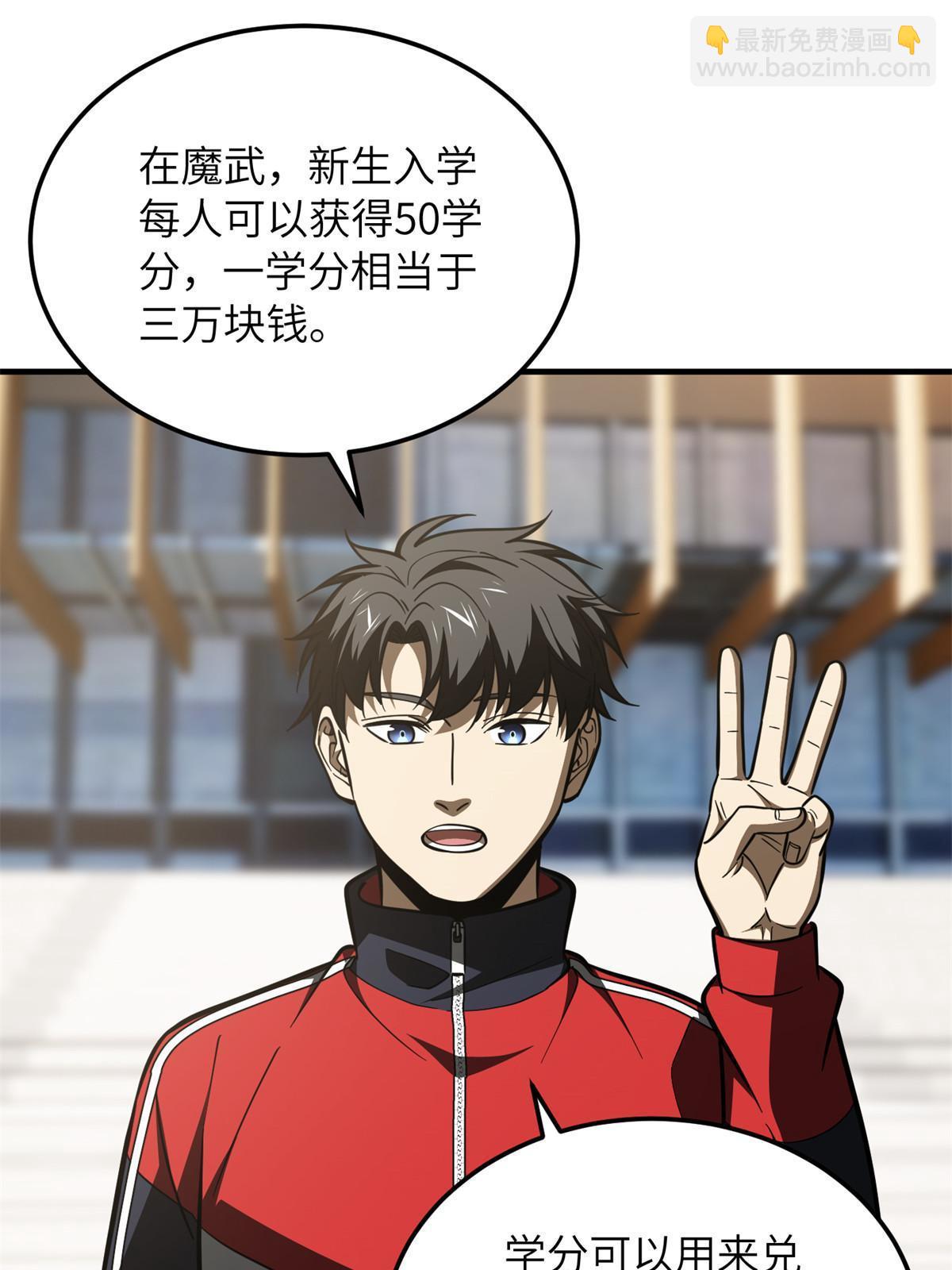 第178话 社长方平22