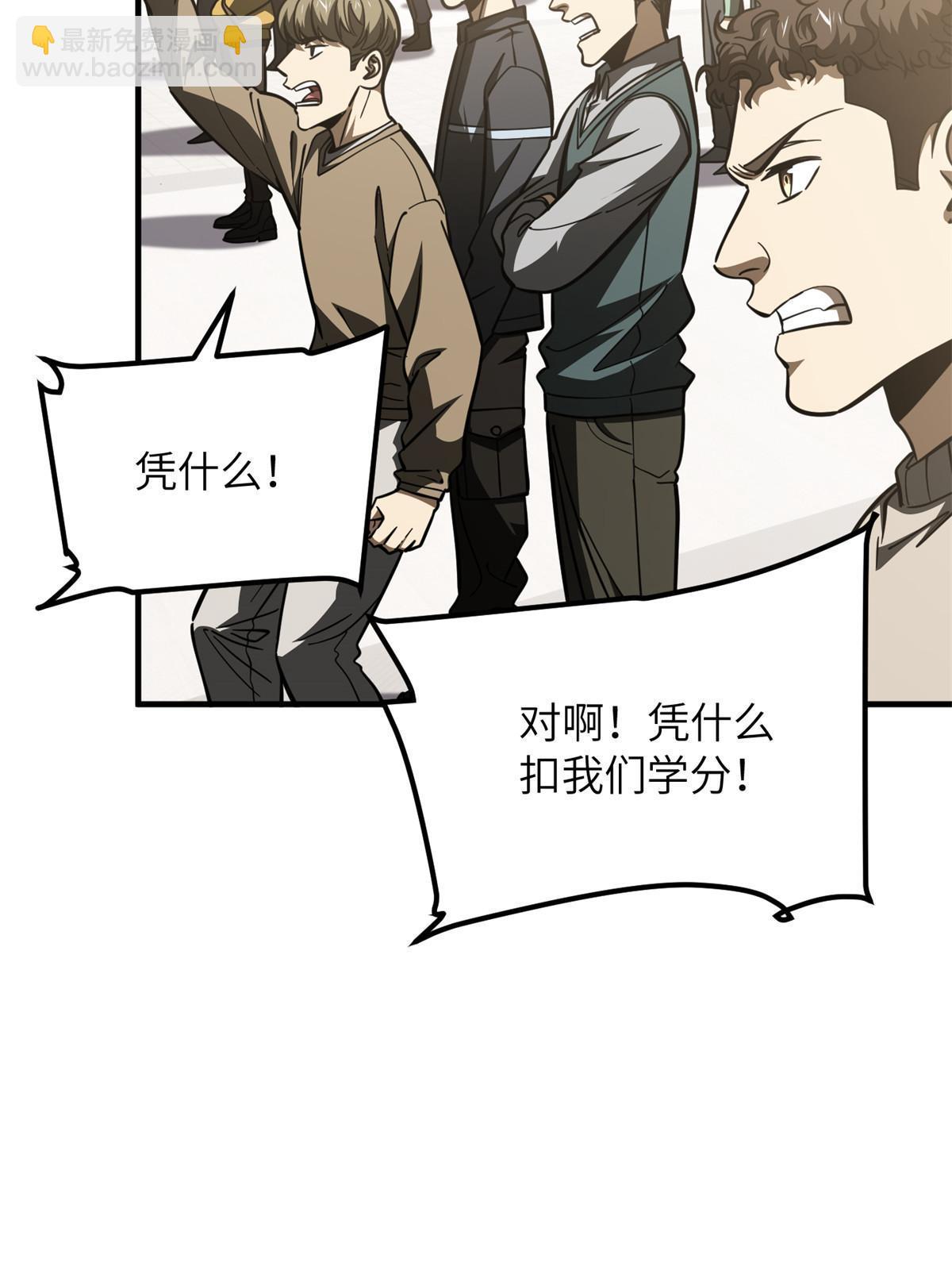 第178话 社长方平26