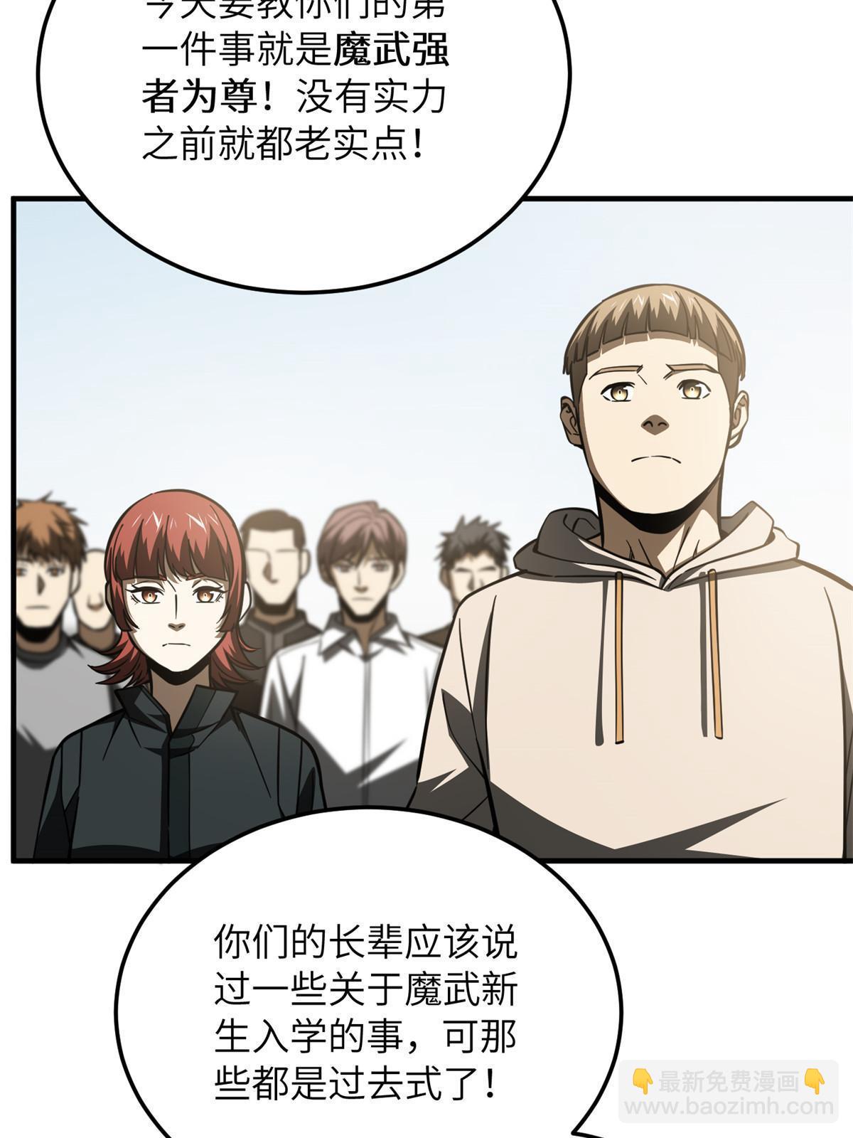 第178话 社长方平29