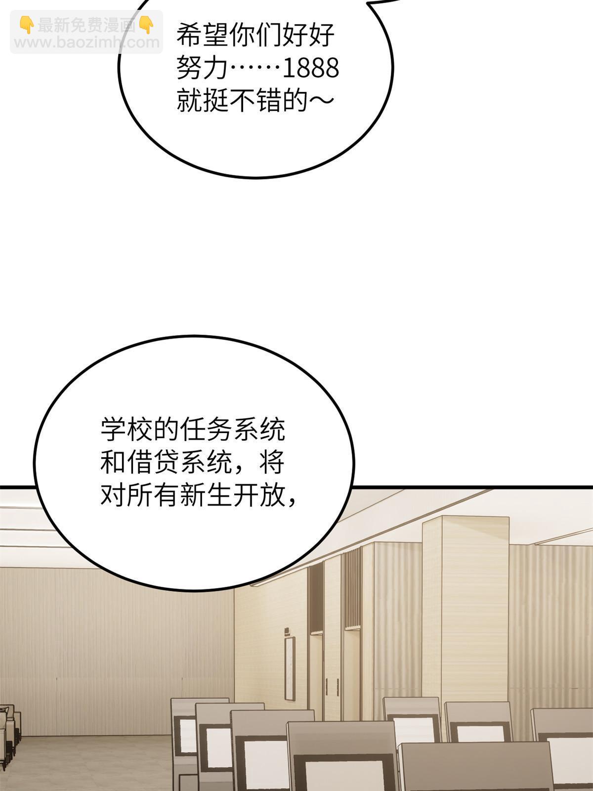 第178话 社长方平36