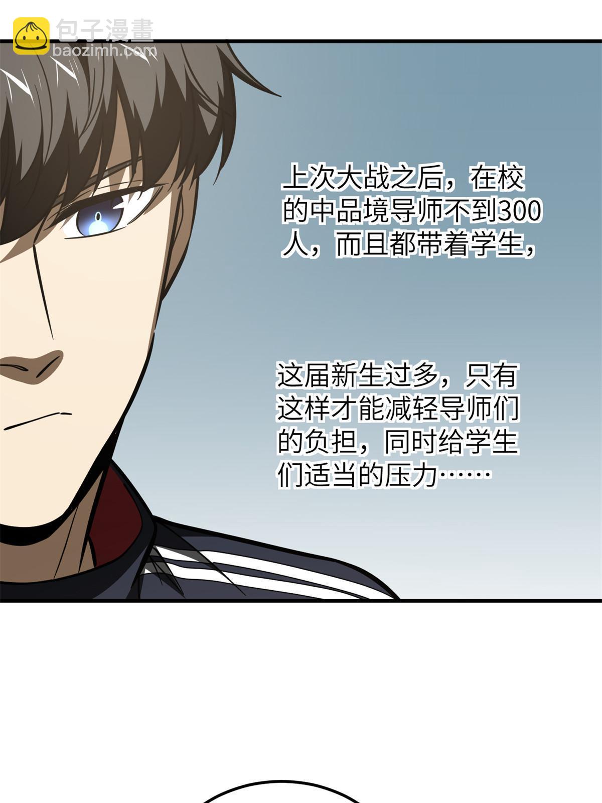 第178话 社长方平39