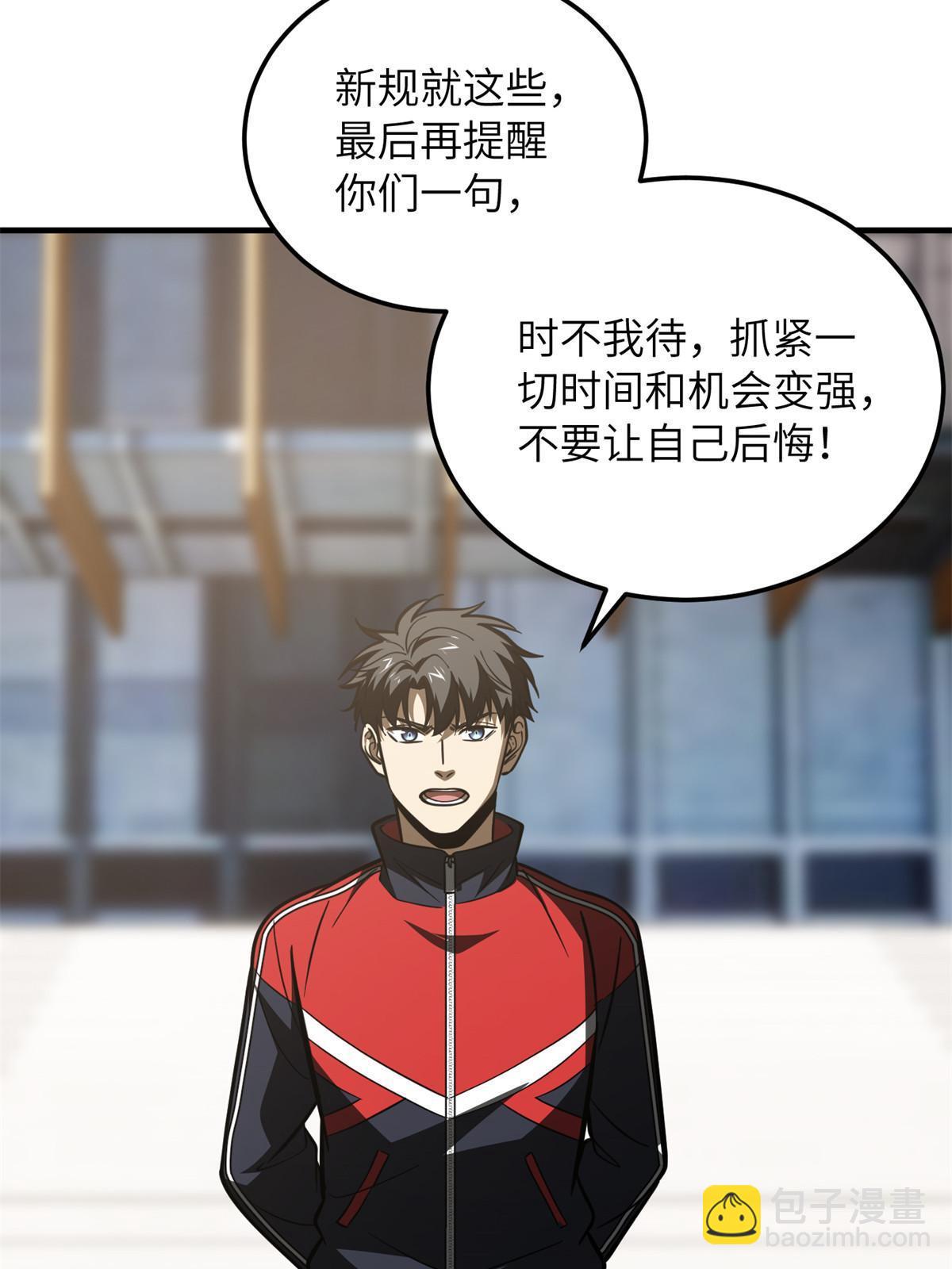 第178话 社长方平40