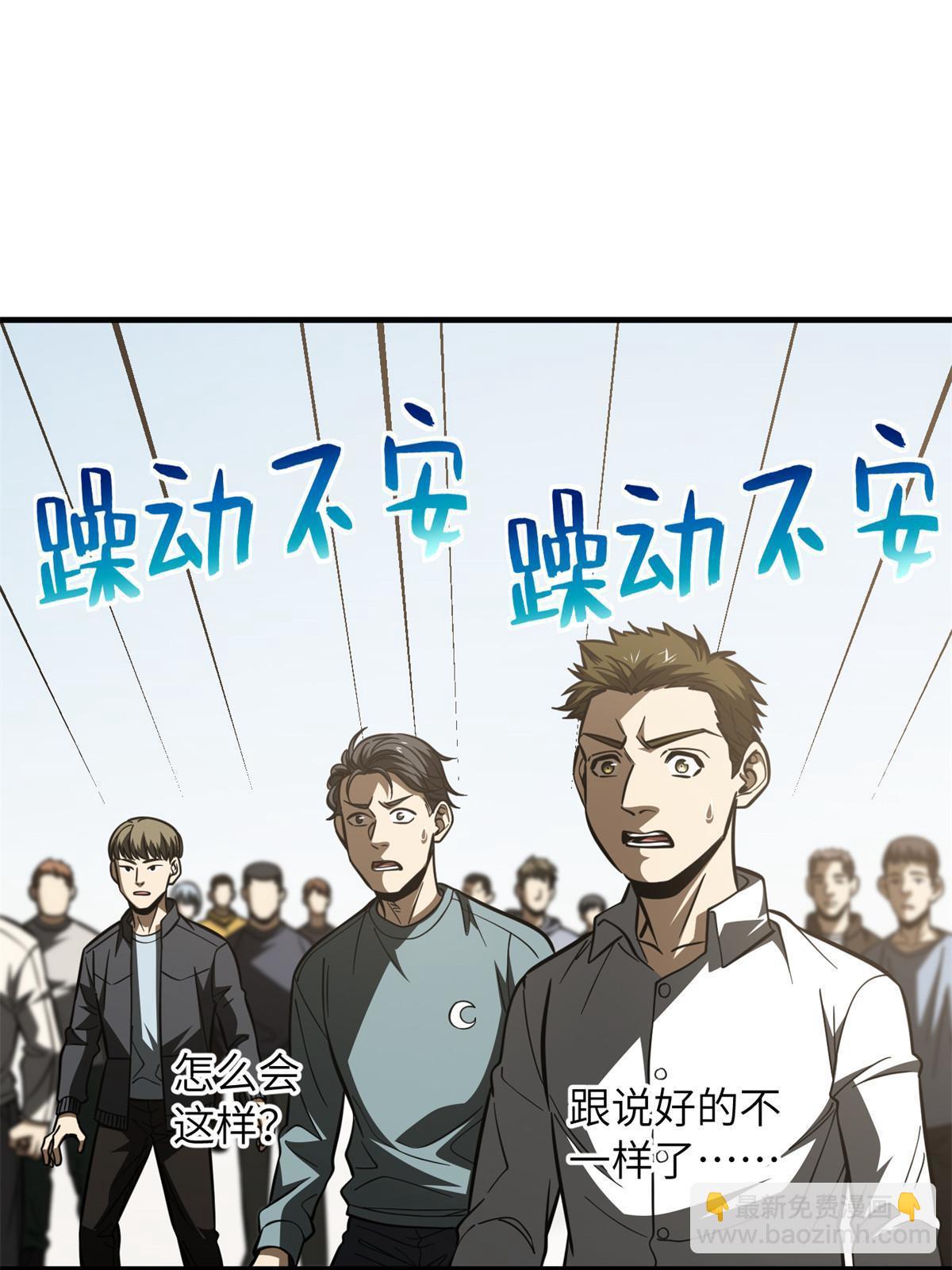 第178话 社长方平42