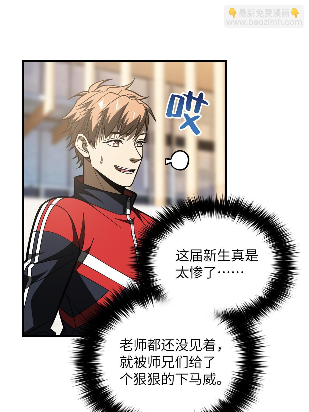 第178话 社长方平44