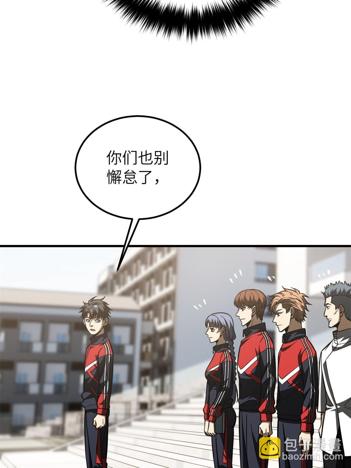 第178话 社长方平45