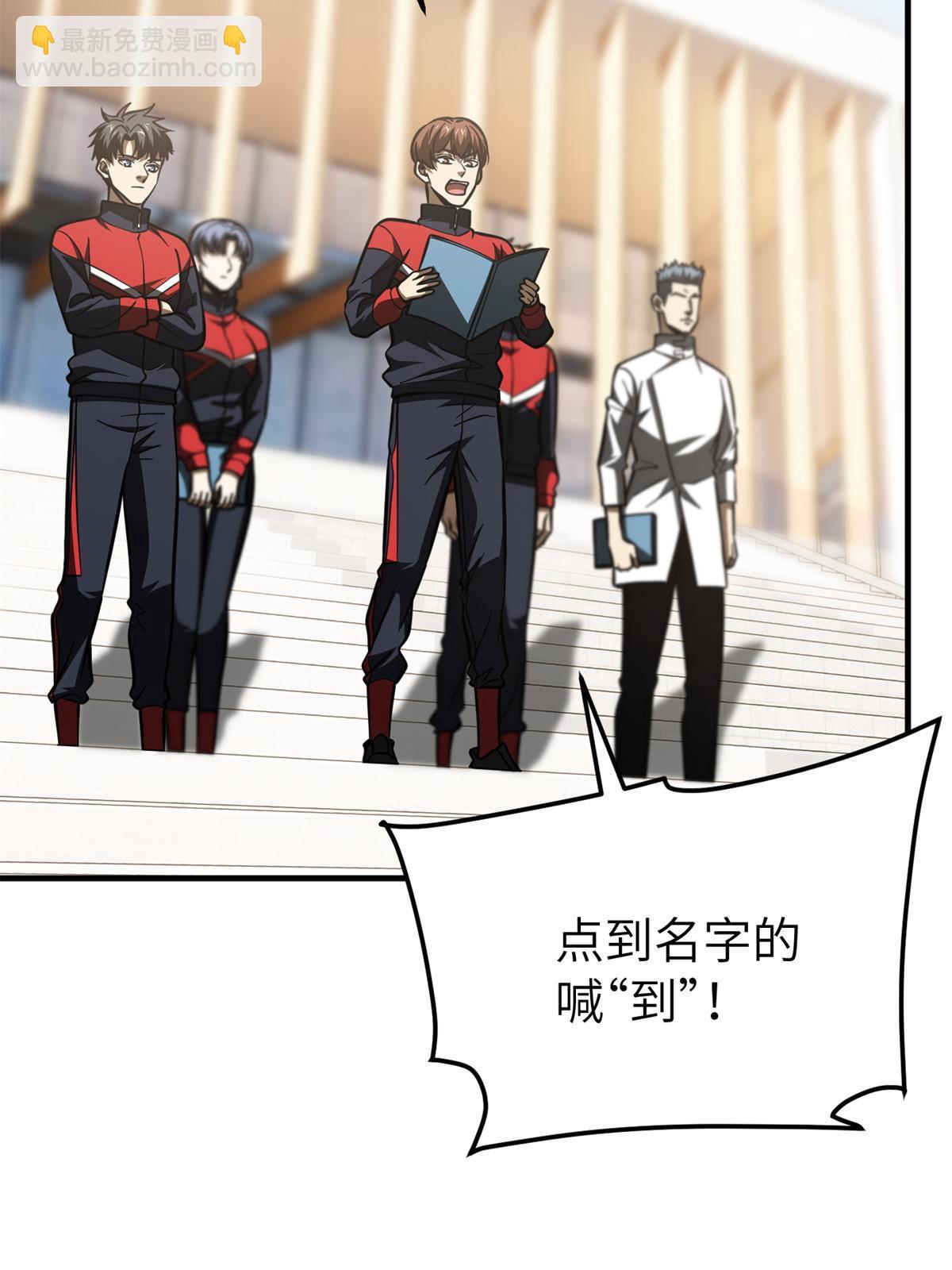 第178话 社长方平6