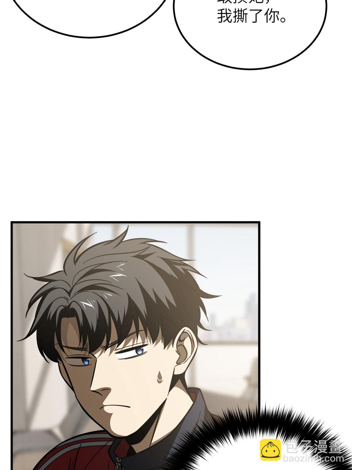 第178话 社长方平60