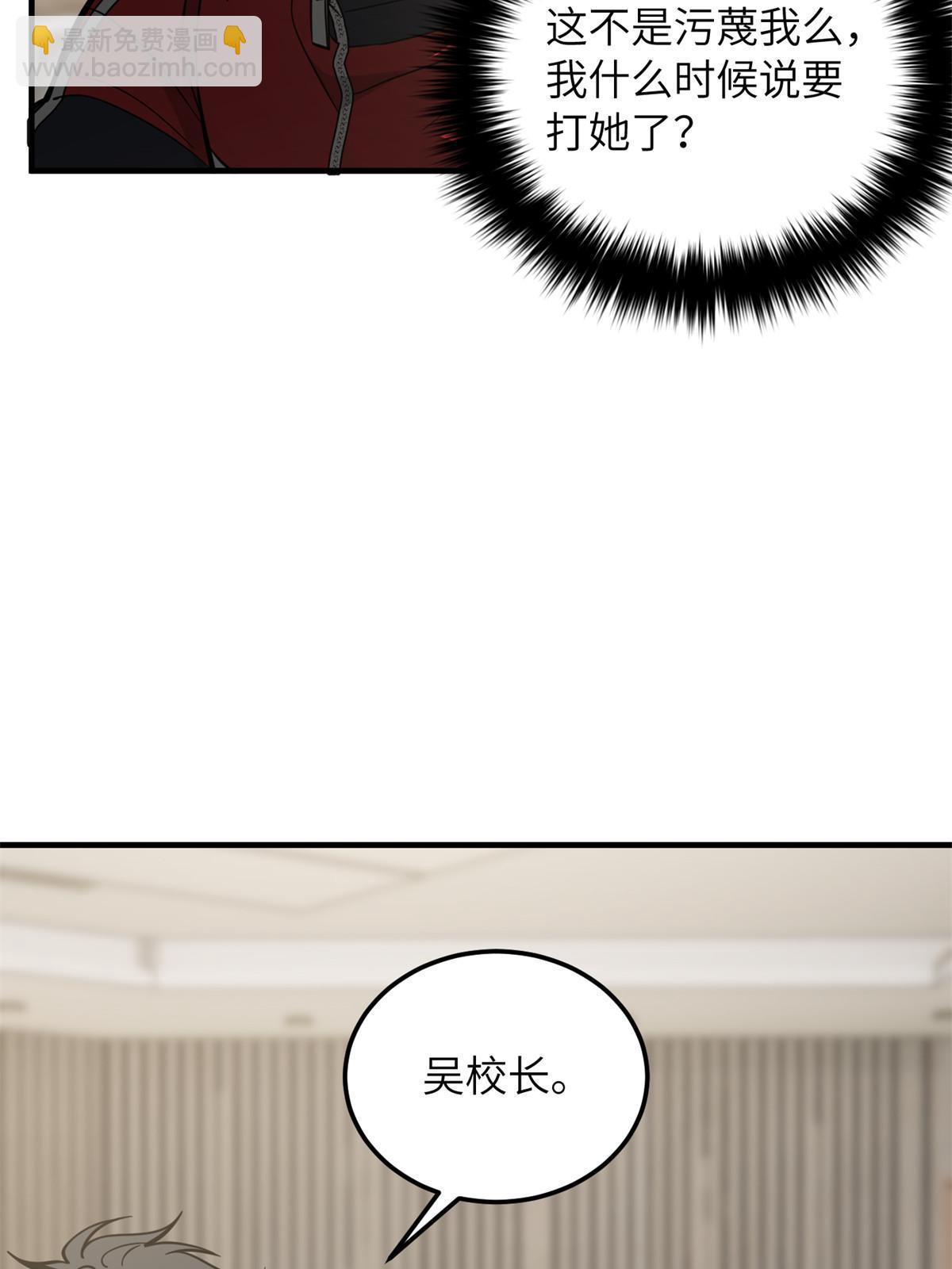 第178话 社长方平61