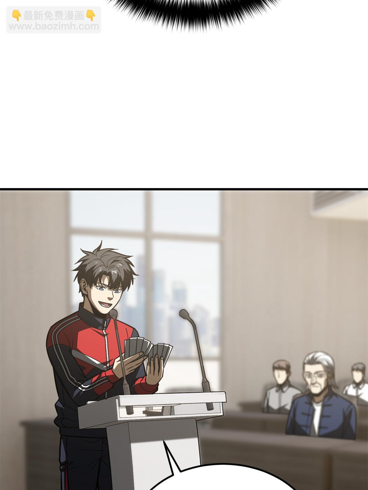 第178话 社长方平68