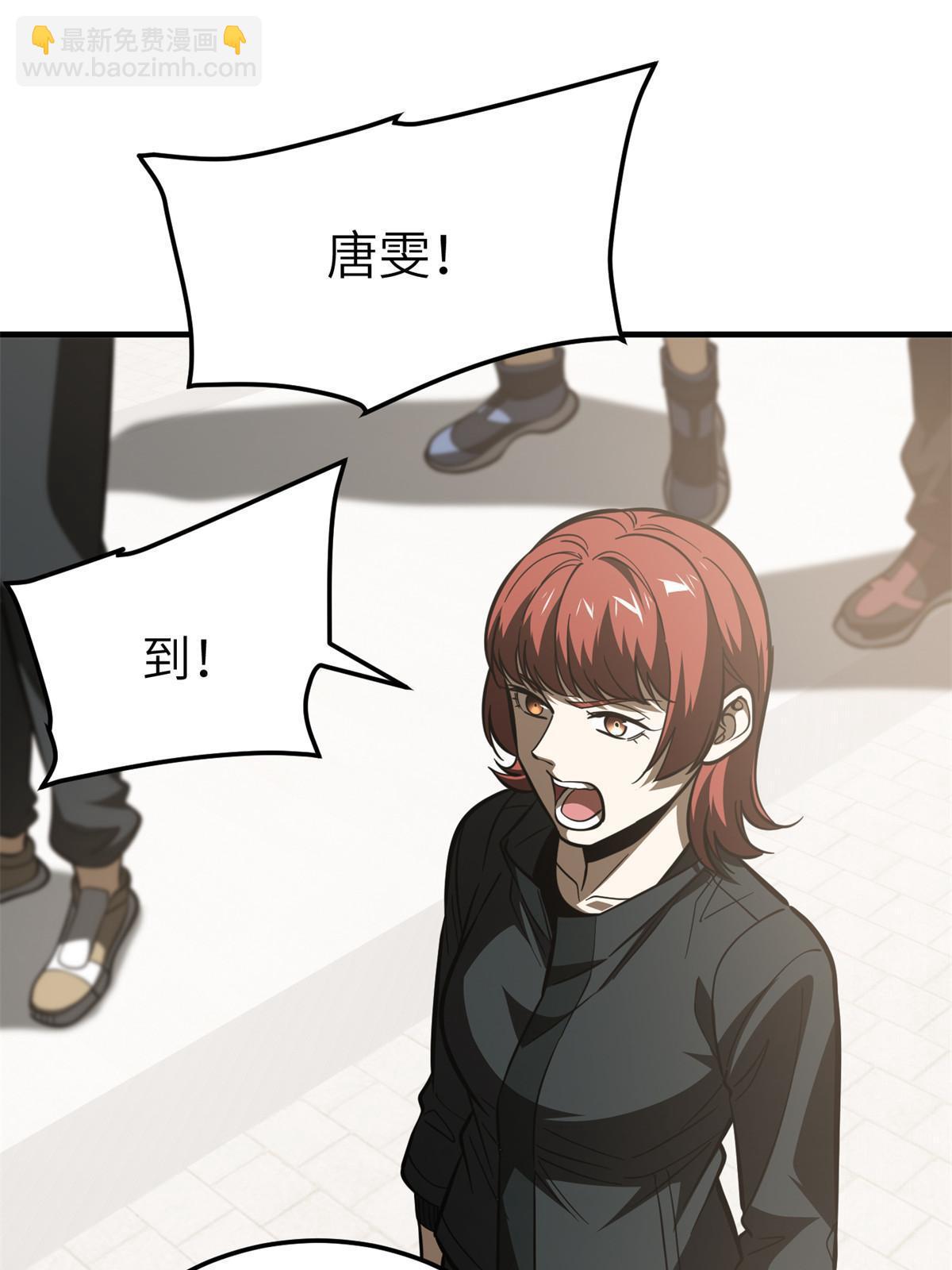 第178话 社长方平7