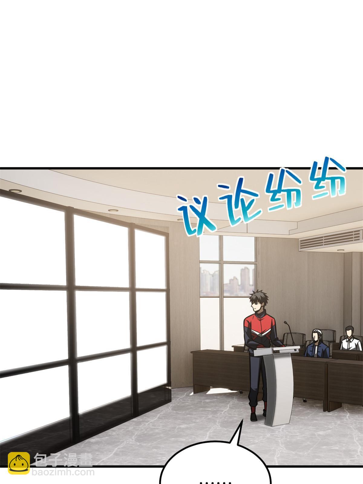 第178话 社长方平75