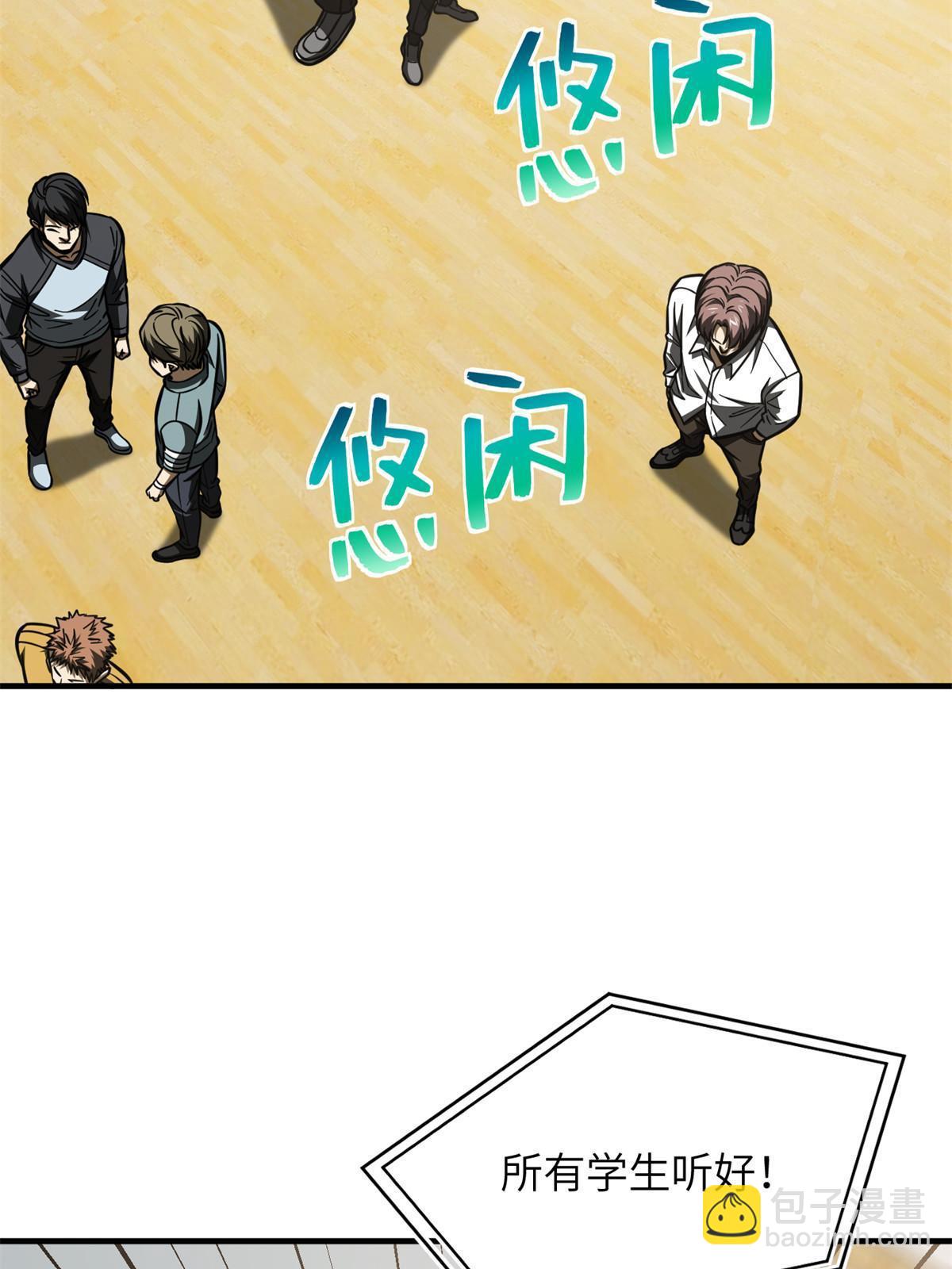 第178话 社长方平77