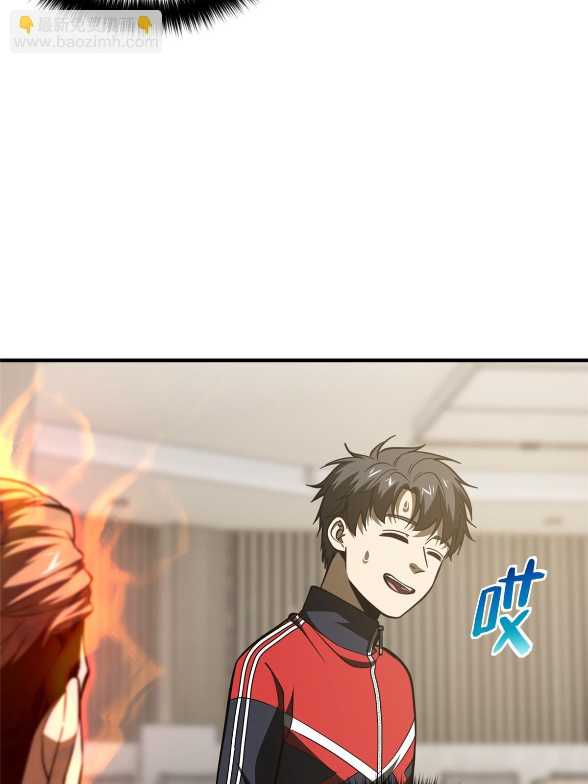 第179话 大户17