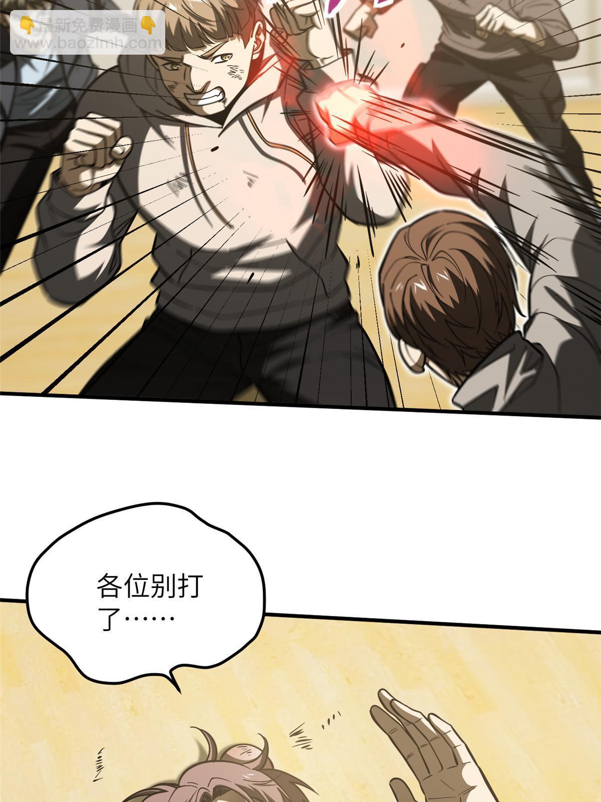 第179话 大户20