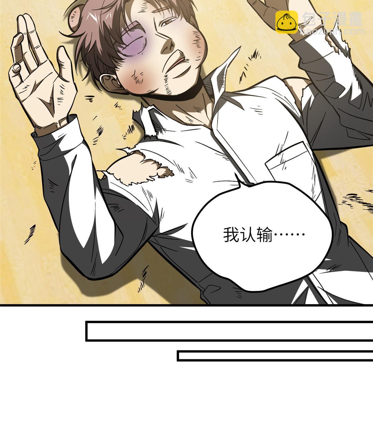第179话 大户21