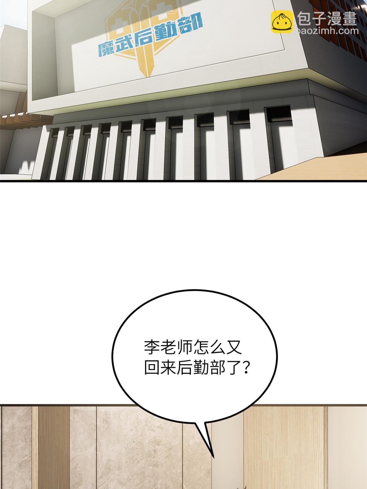 第179话 大户23