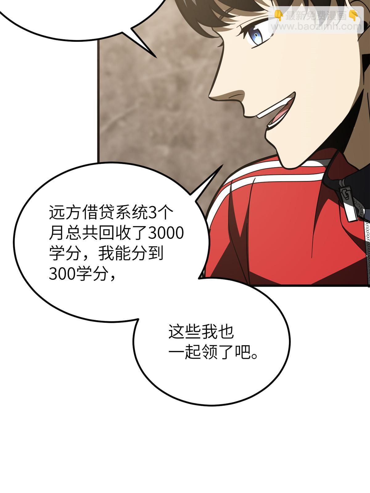 第179话 大户28