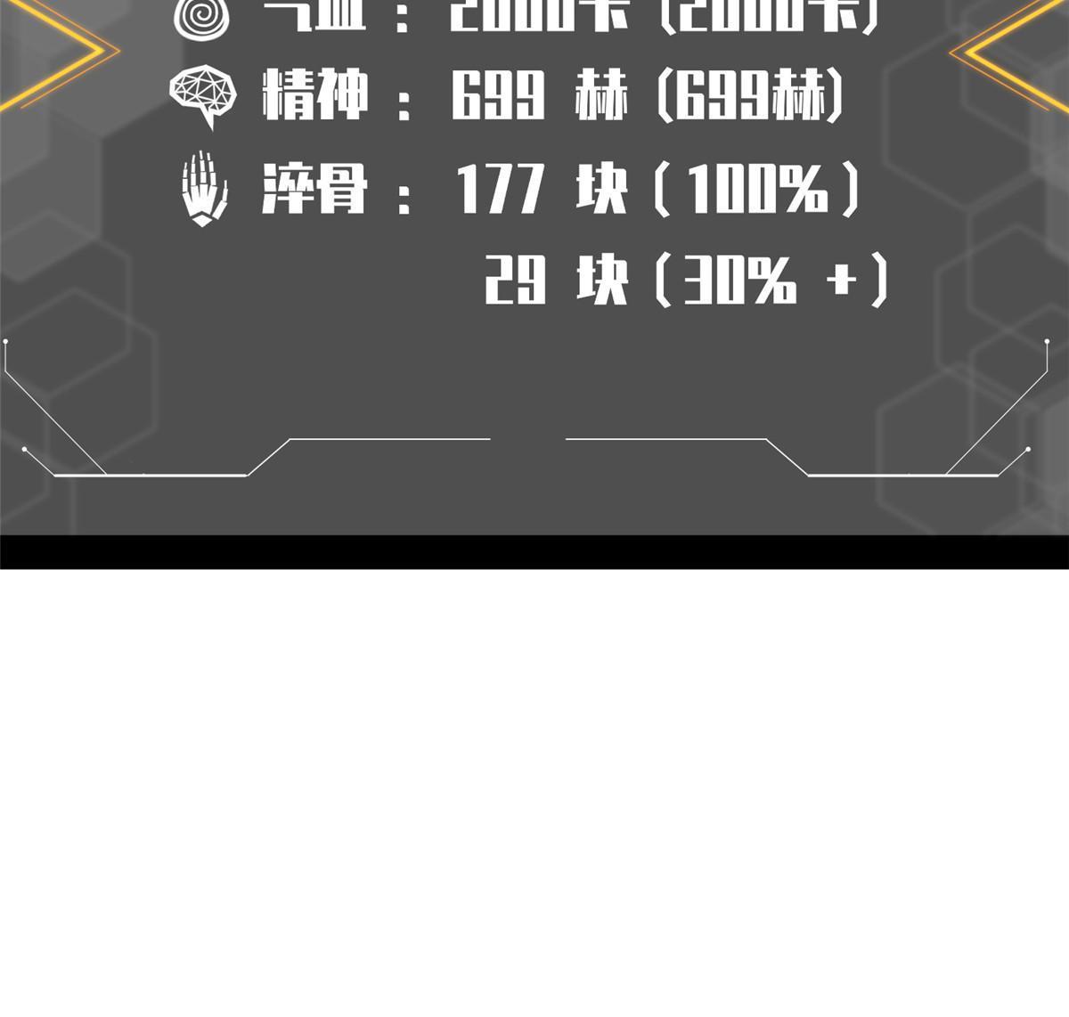 第179话 大户32
