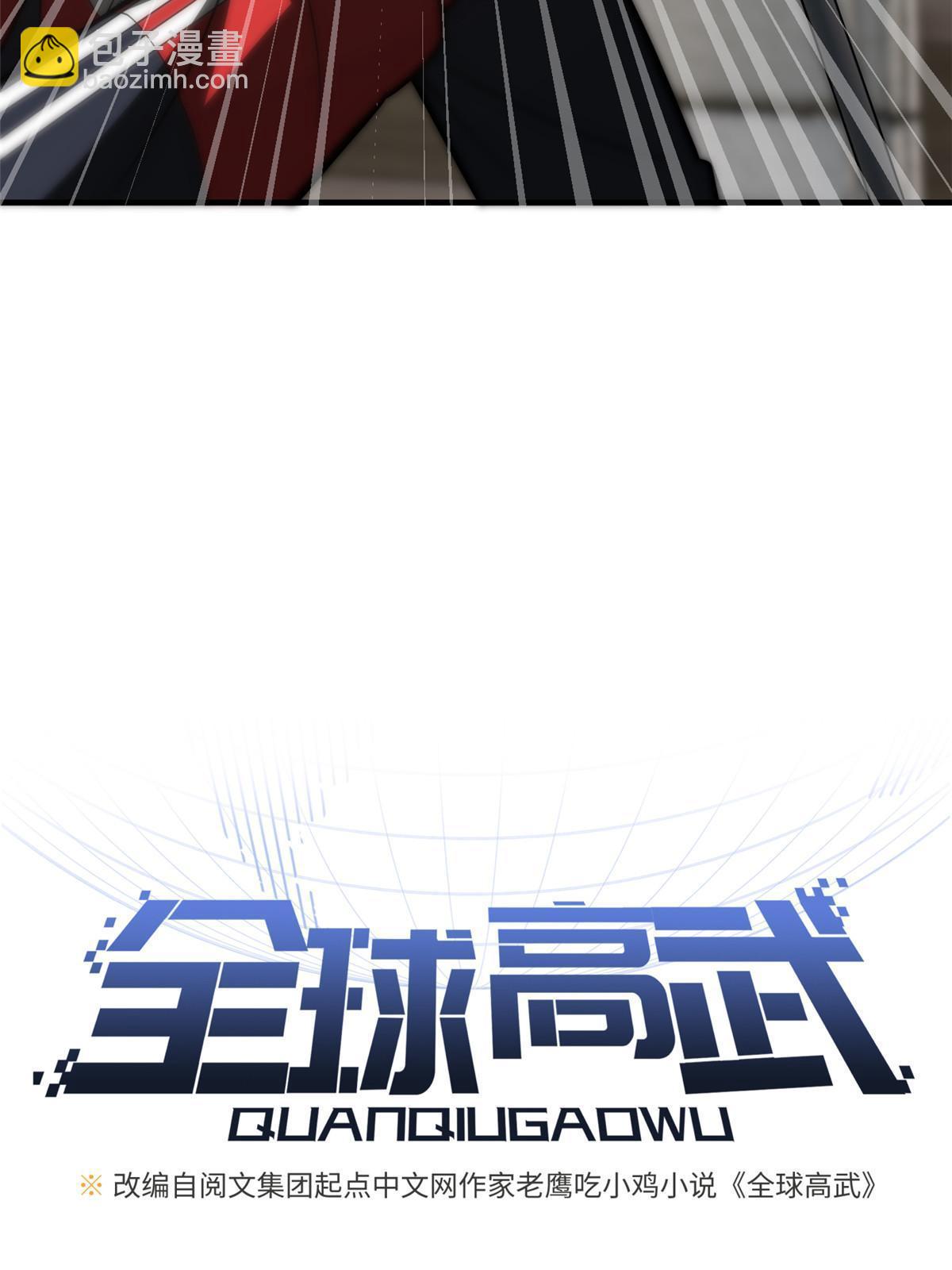 第179话 大户4