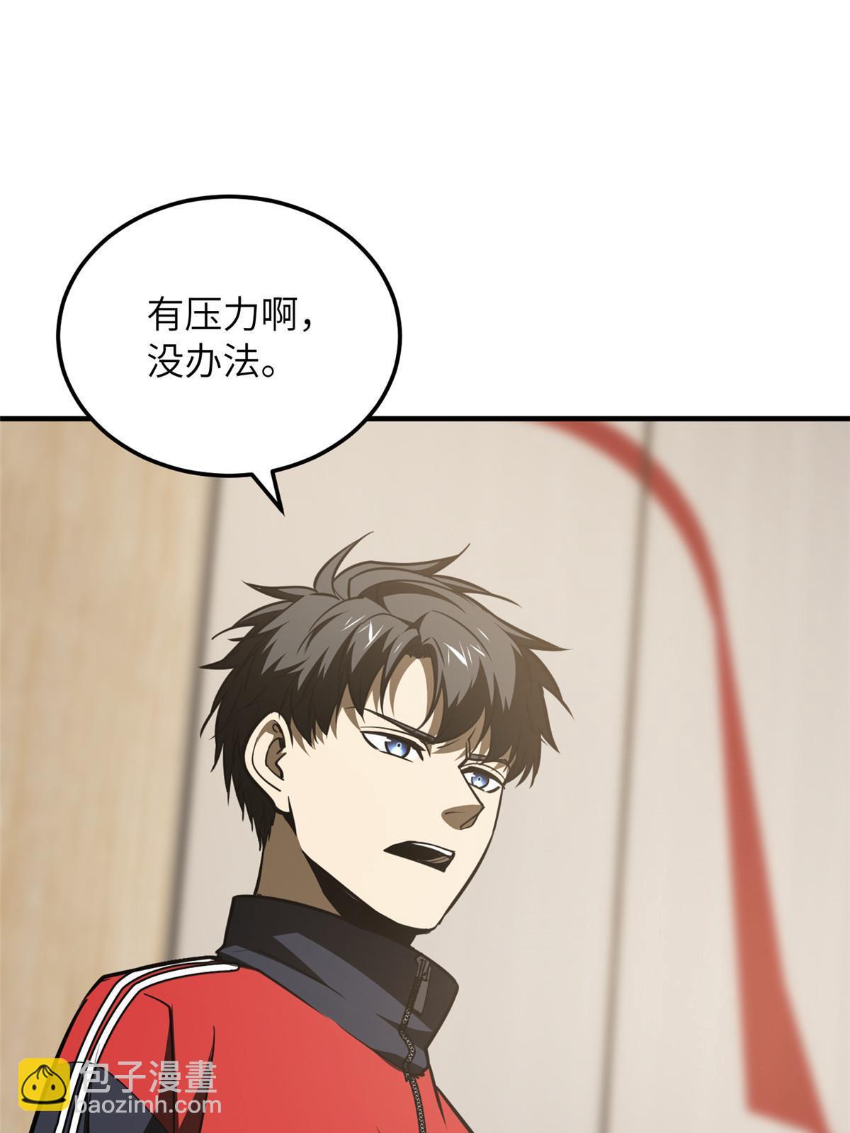 第179话 大户40