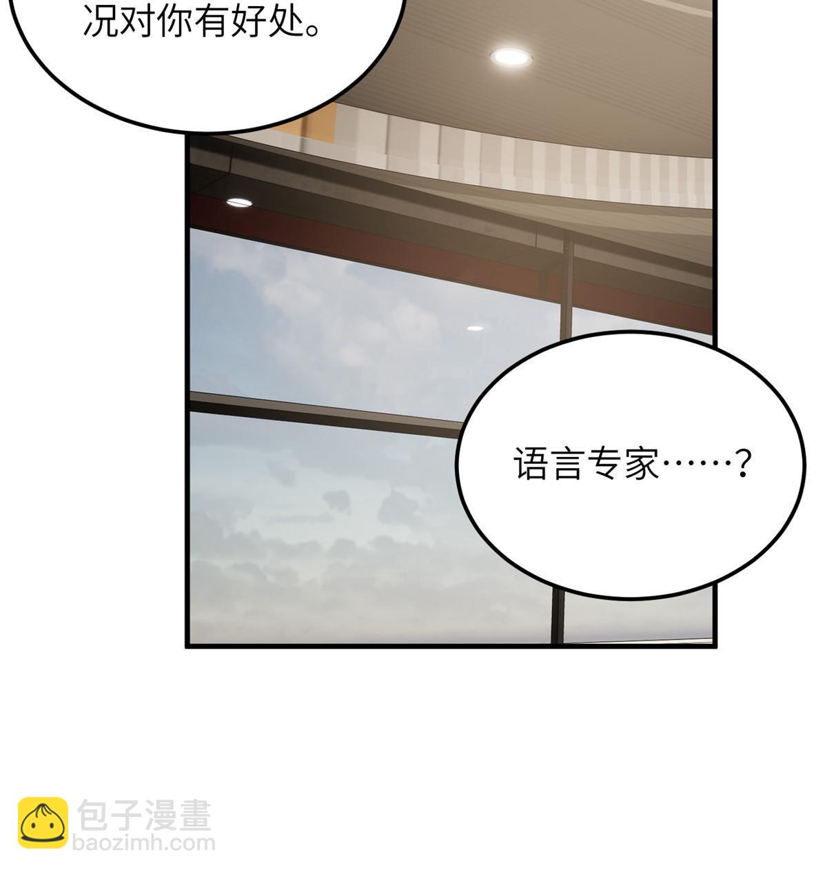 第179话 大户43