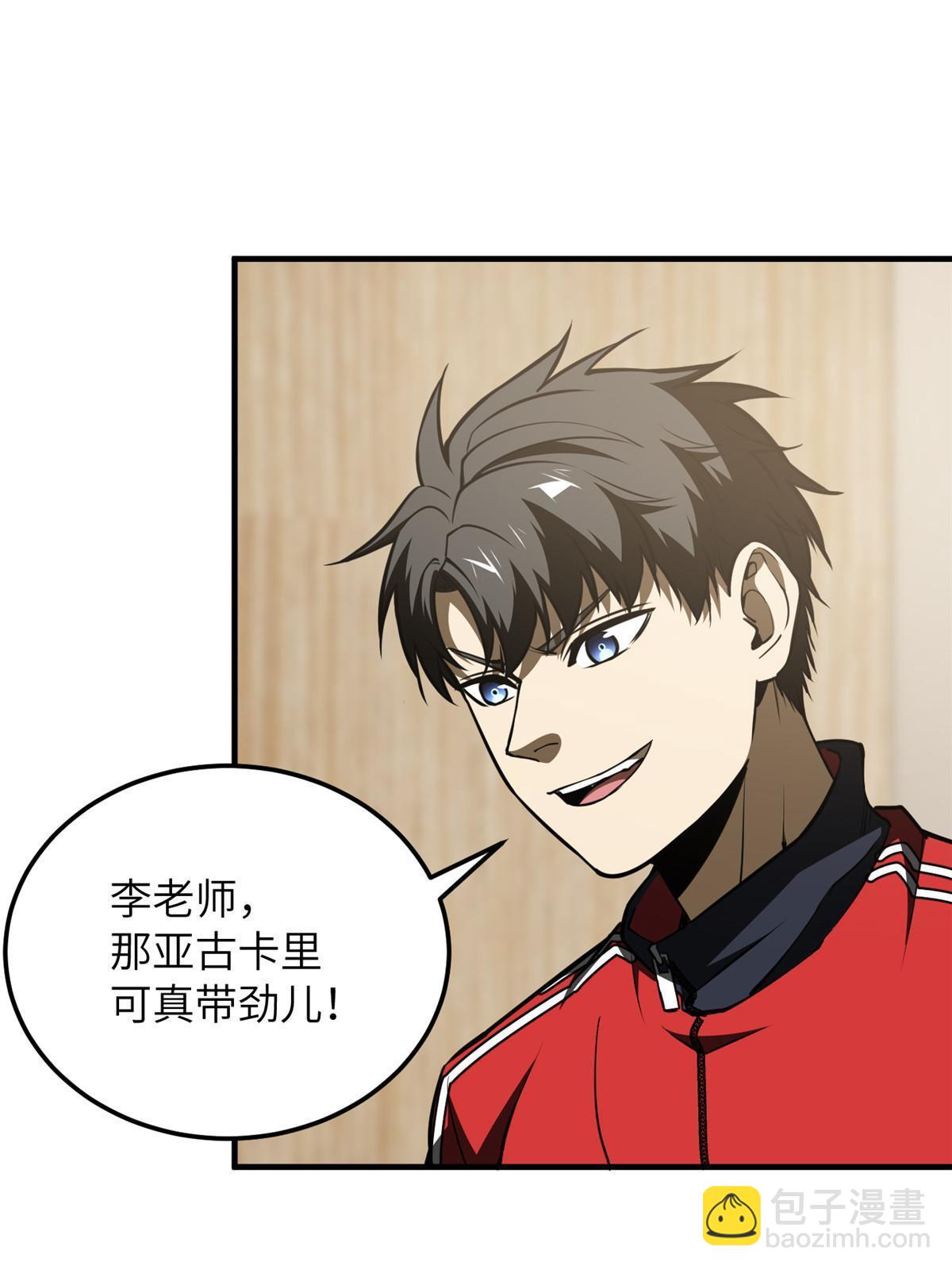 第179话 大户44