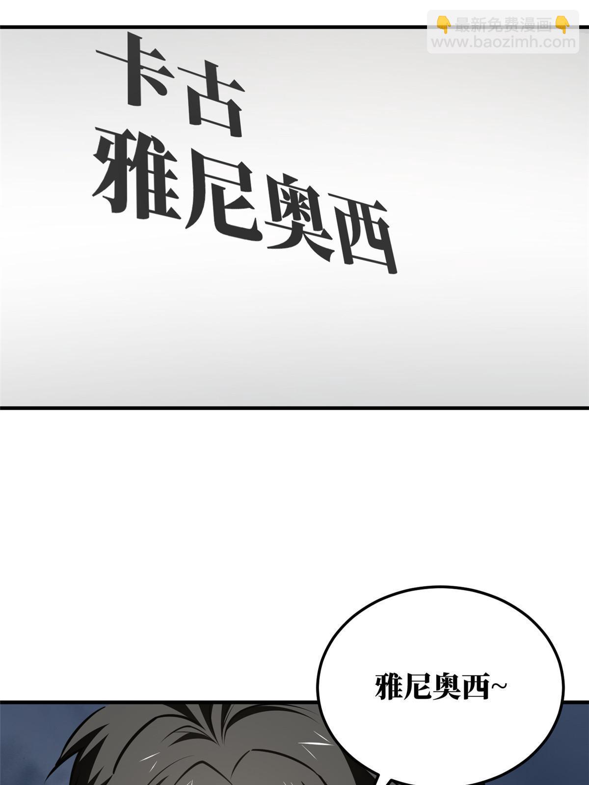 第179话 大户48